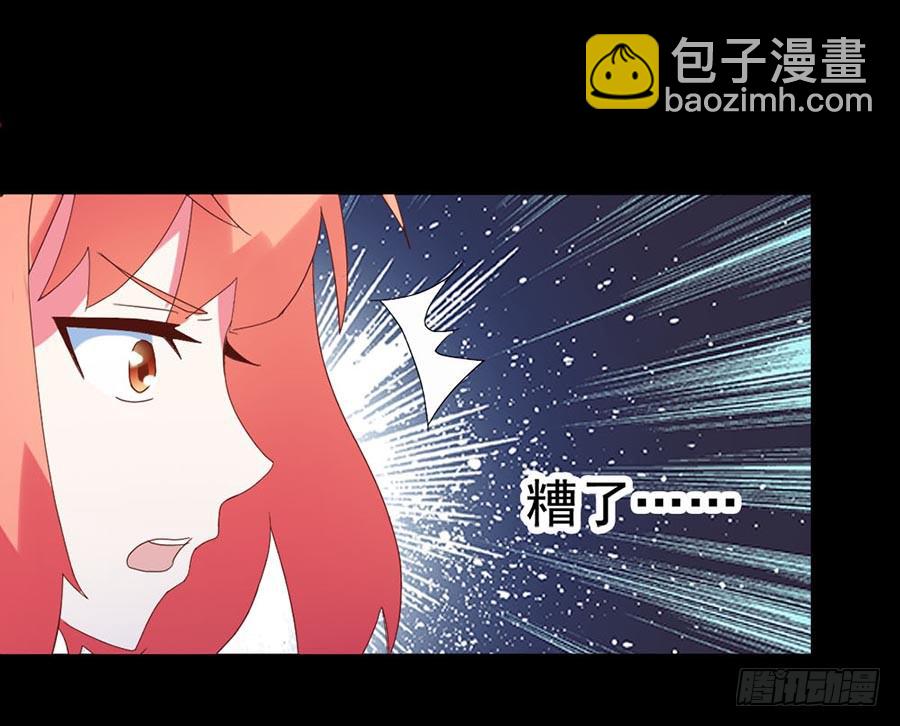 Part28&middot;重生爱人之卷（终）(1/2)-第152话