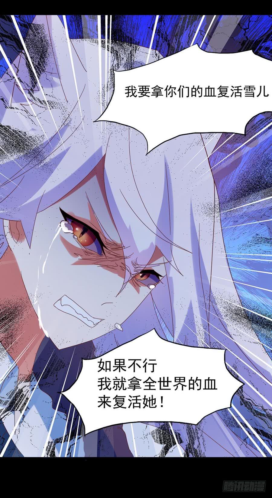 Part28&middot;重生爱人之卷（终）(1/2)-第152话