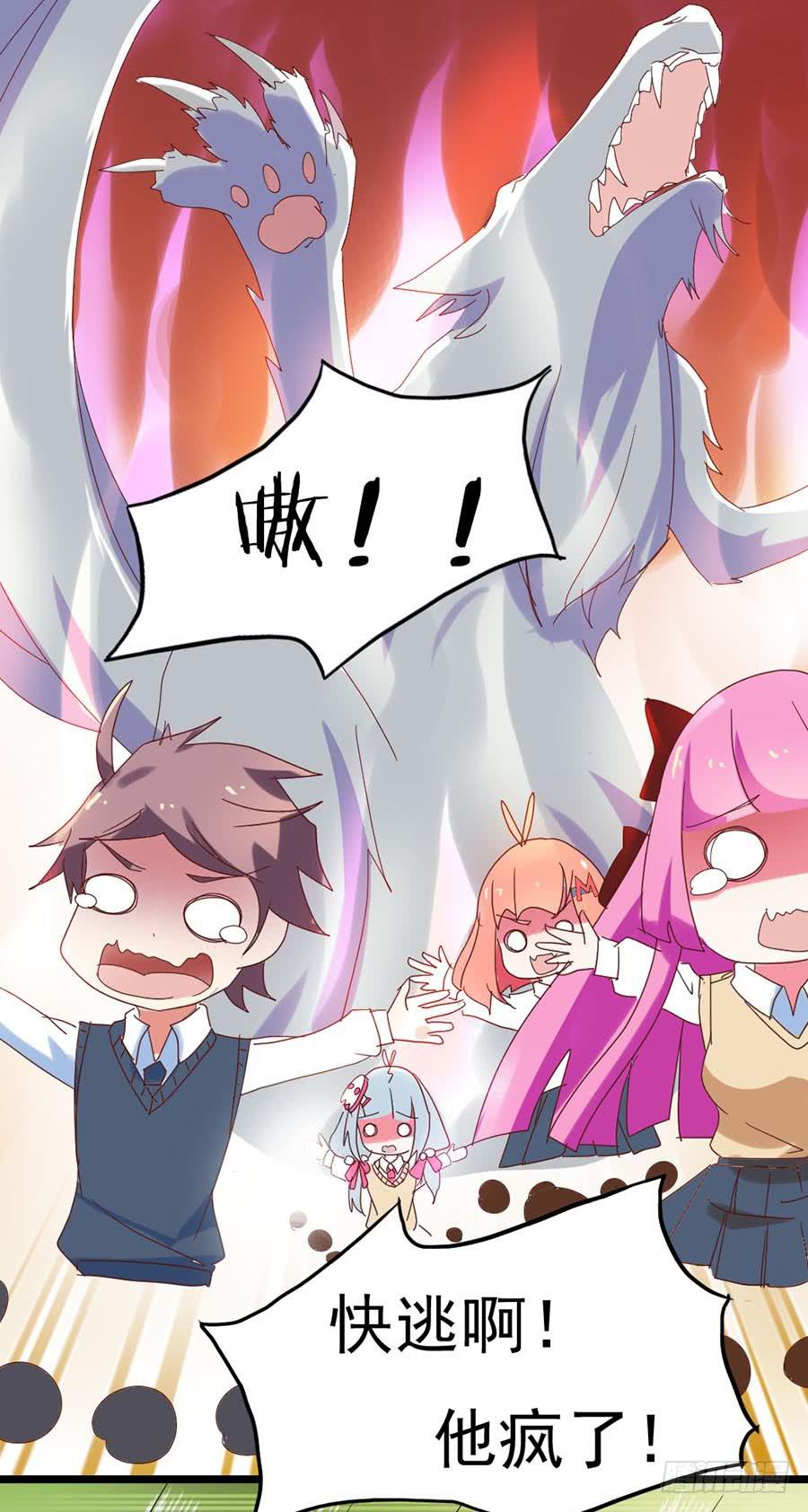 Part28&middot;重生爱人之卷（终）(1/2)-第152话