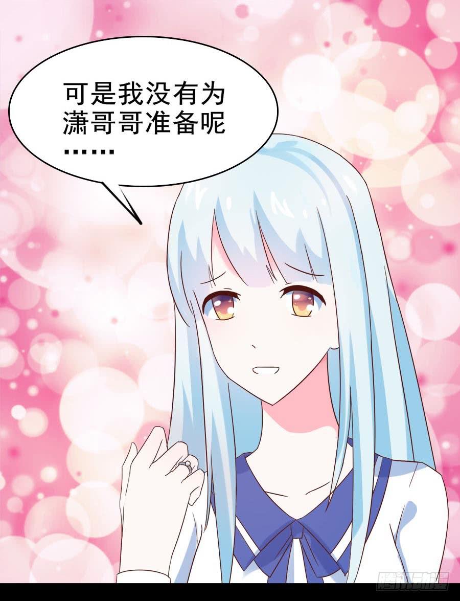 Part28&middot;重生爱人之卷（终）(1/2)-第152话