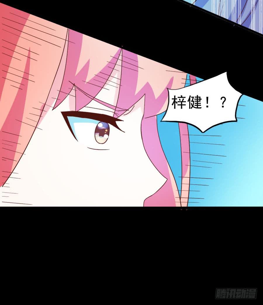 Part28&middot;重生爱人之卷（终）(1/2)-第152话