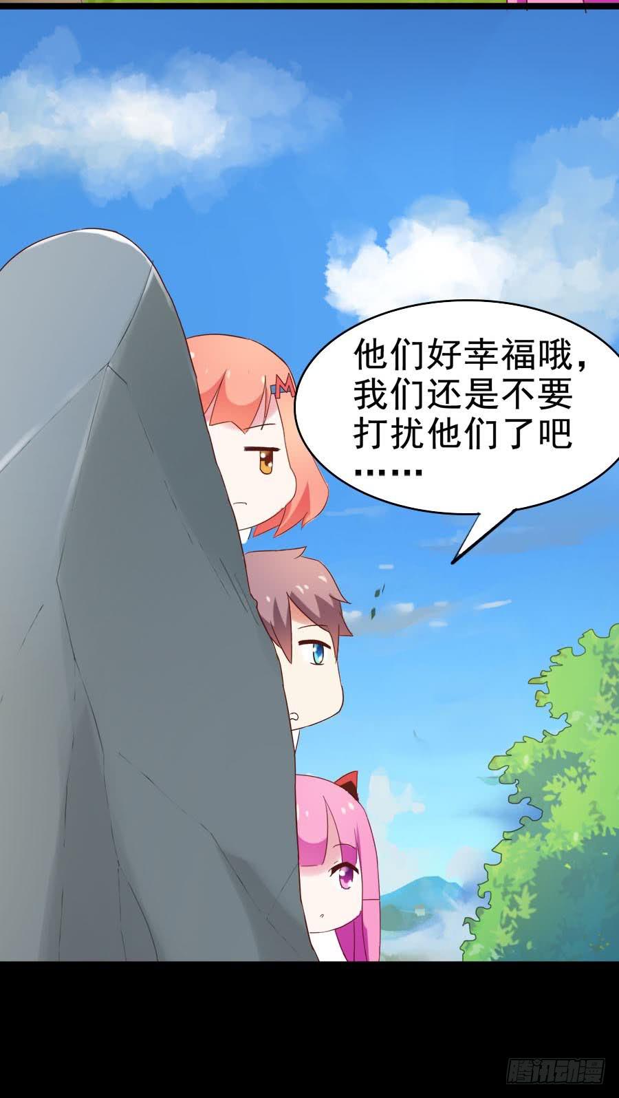 Part28&middot;重生爱人之卷（终）(1/2)-第152话