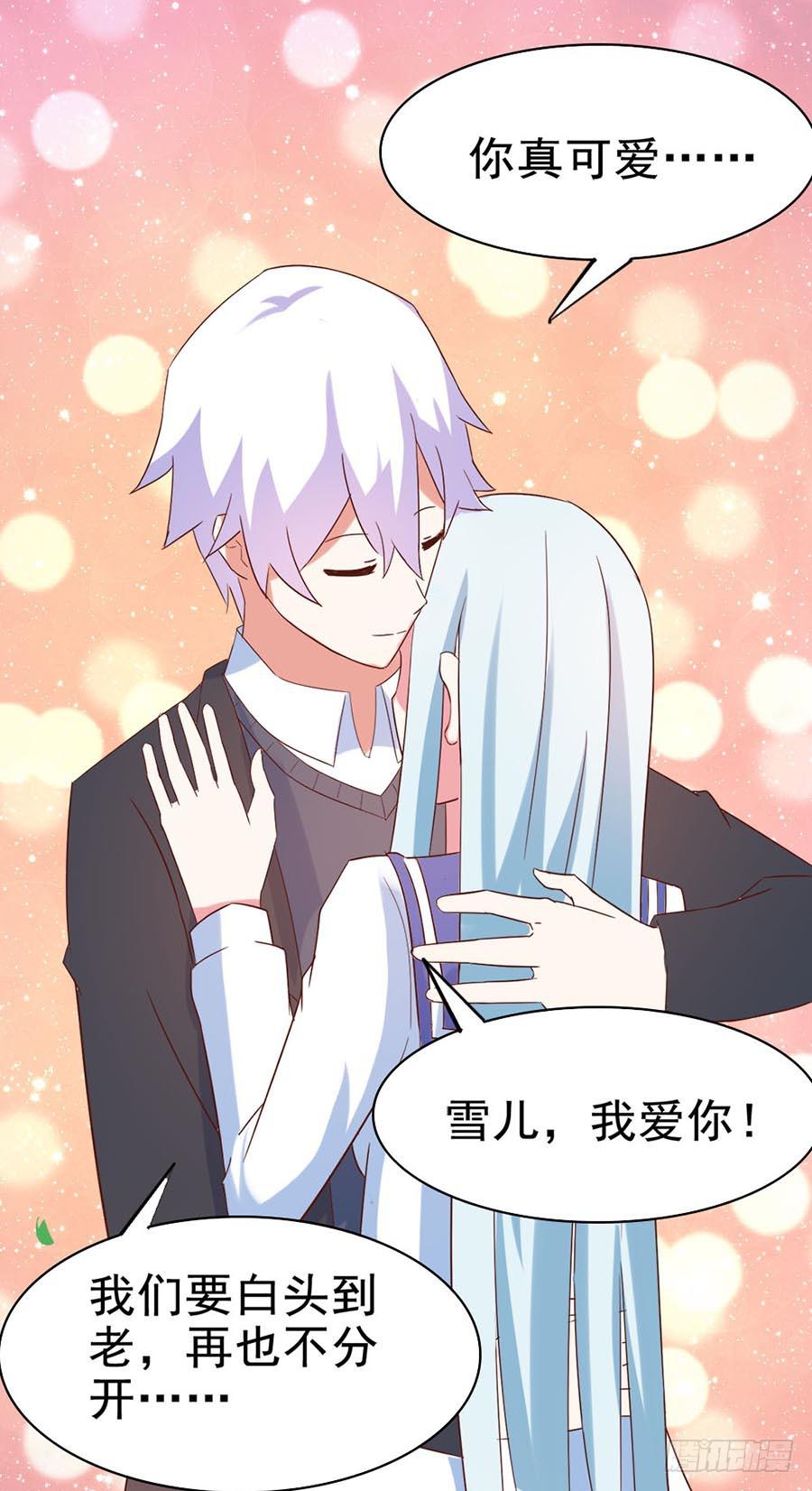 Part28&middot;重生爱人之卷（终）(1/2)-第152话