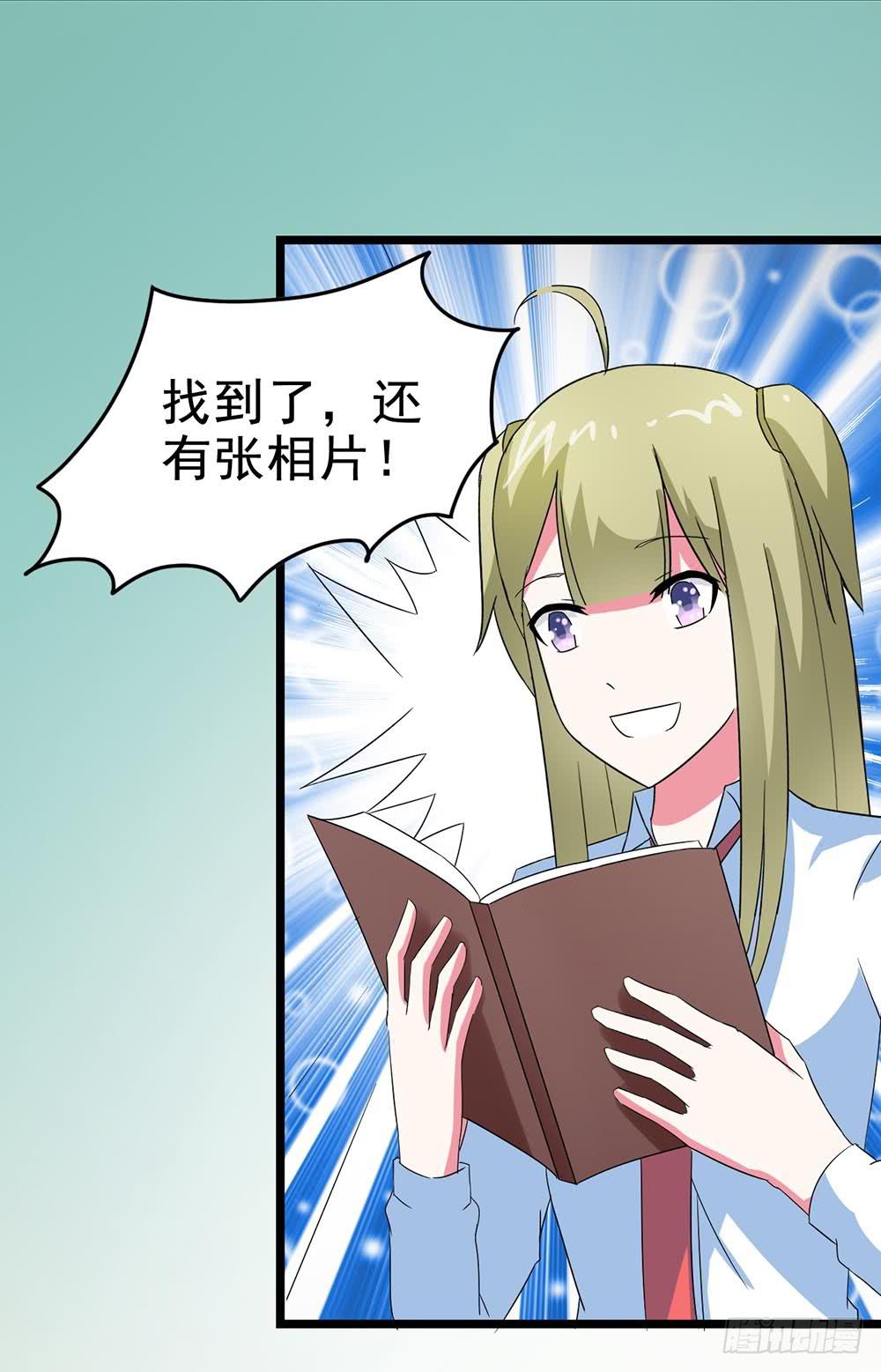 Part29&middot;消失的少女之卷（二(1/2)-第154话
