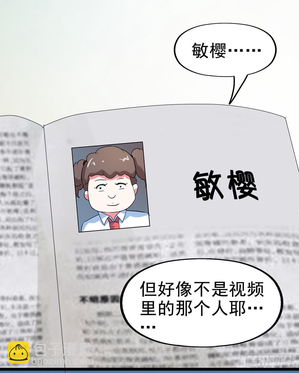 Part29&middot;消失的少女之卷（二(1/2)-第154话