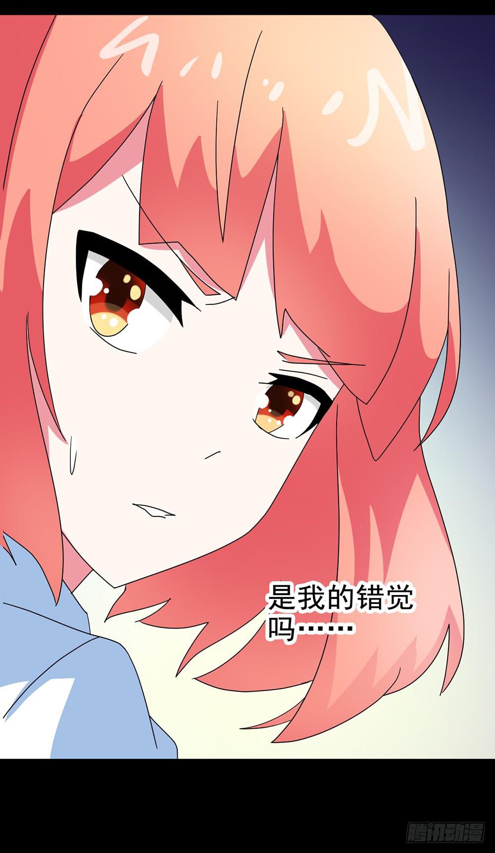 Part29&middot;消失的少女之卷（二(1/2)-第154话