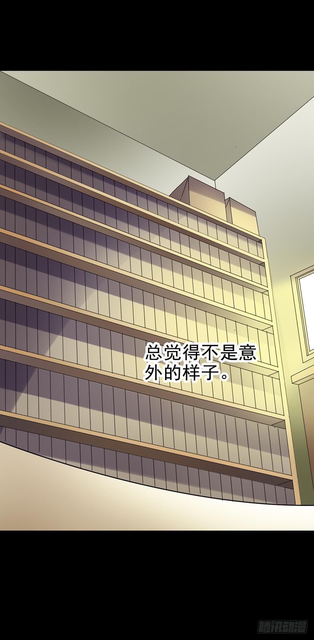 Part29&middot;消失的少女之卷（二(1/2)-第154话