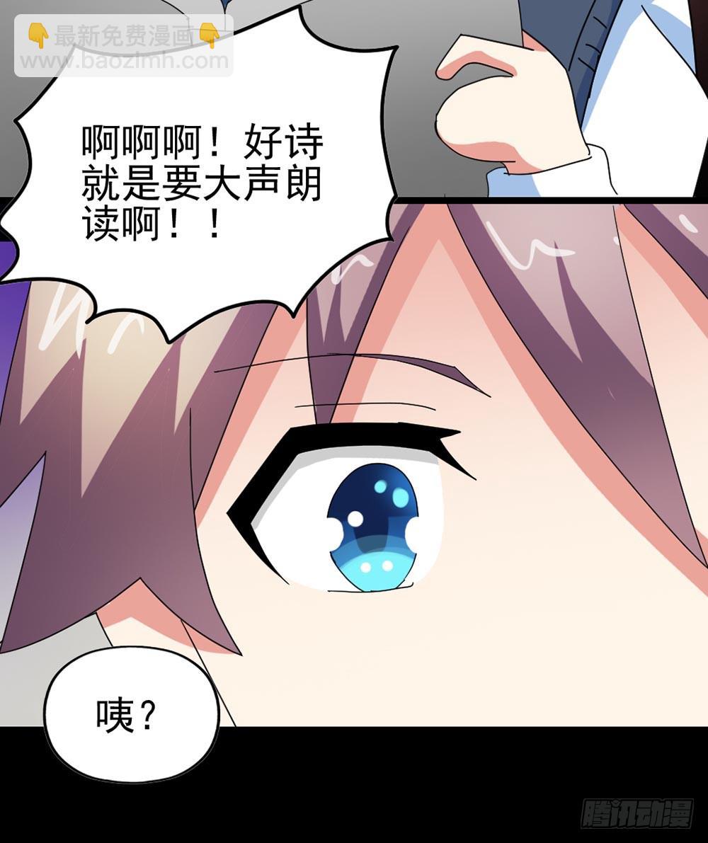 Part29&middot;消失的少女之卷（二(1/2)-第154话