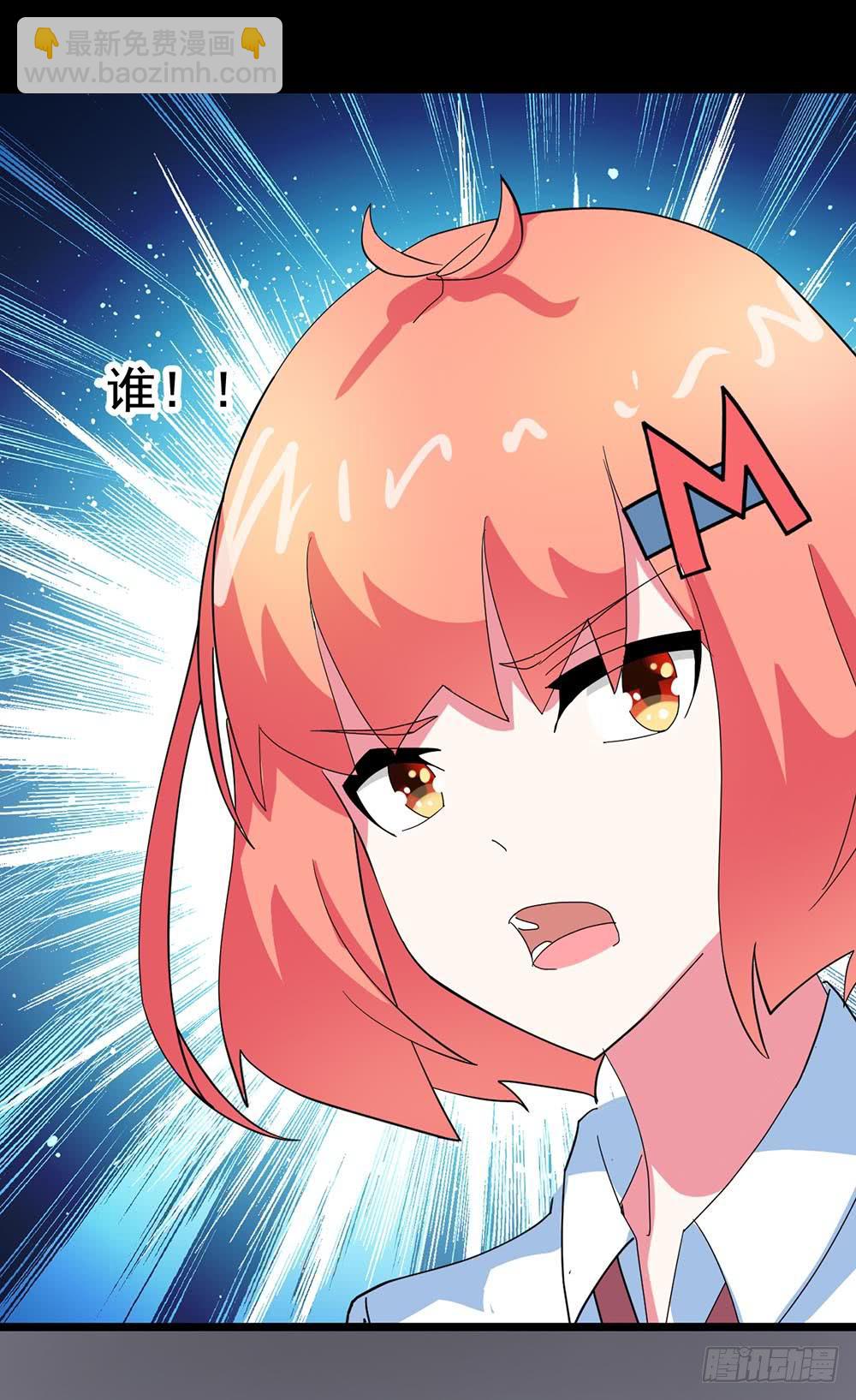 Part29&middot;消失的少女之卷（二(1/2)-第154话