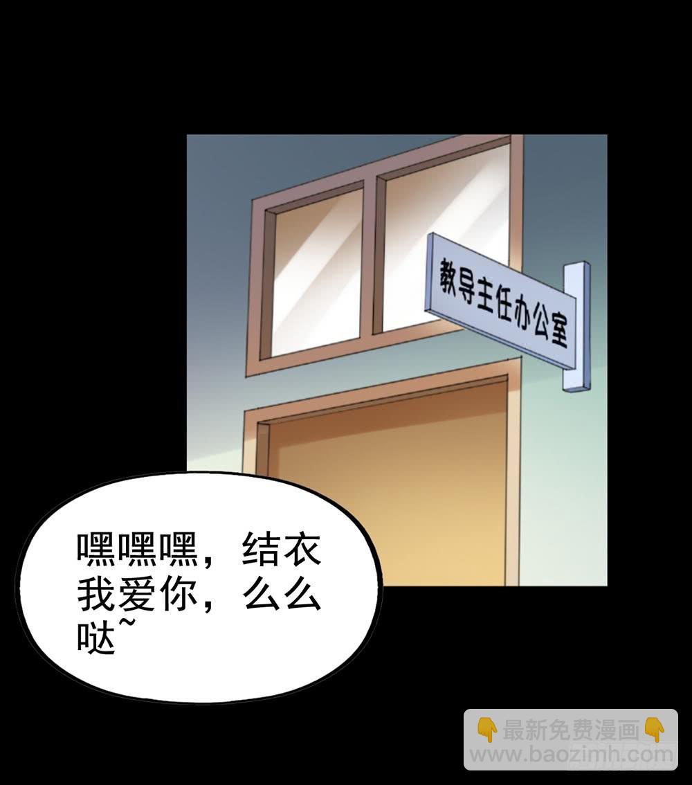 Part29&middot;消失的少女之卷（二(1/2)-第154话