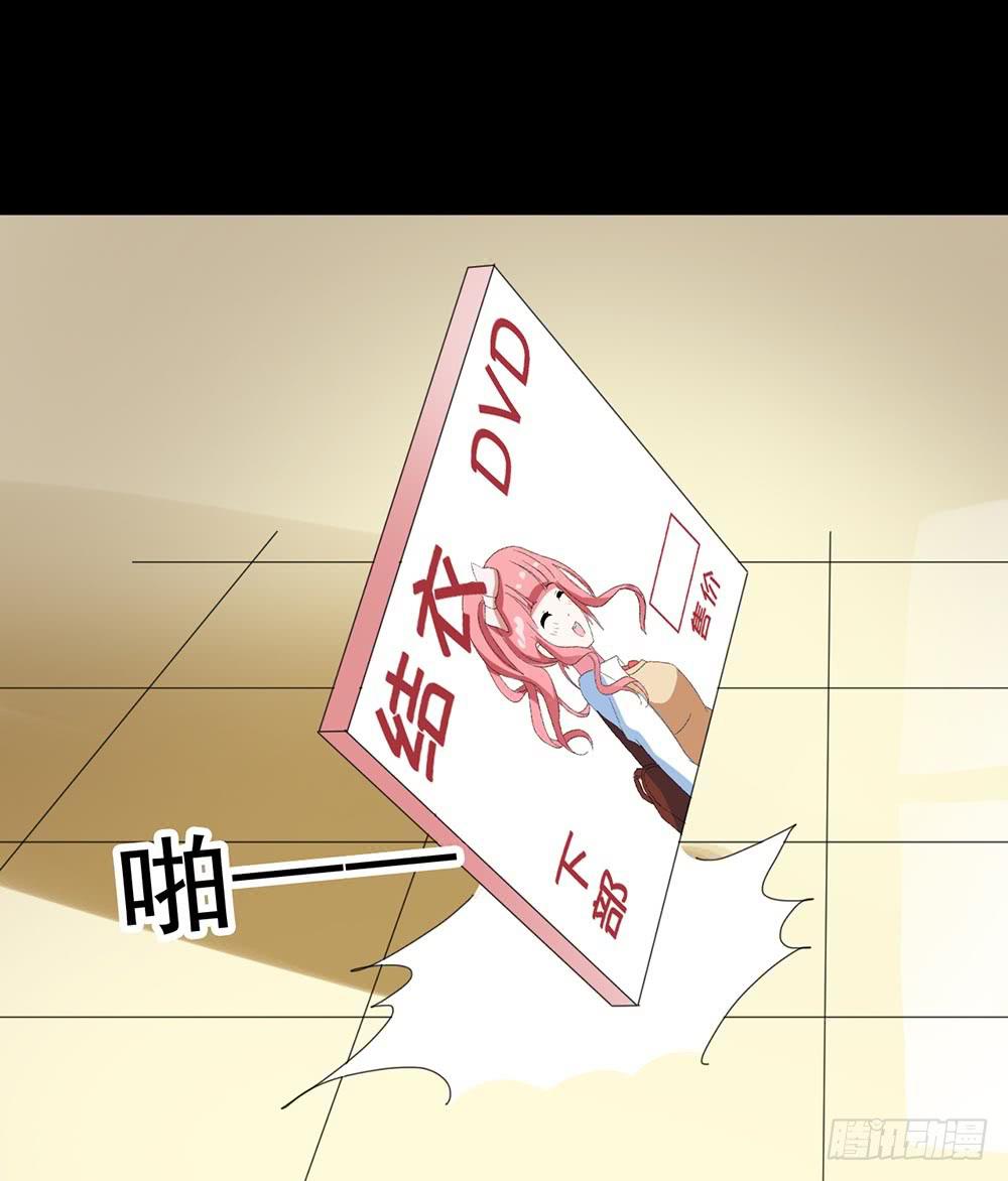 Part29&middot;消失的少女之卷（二(1/2)-第154话
