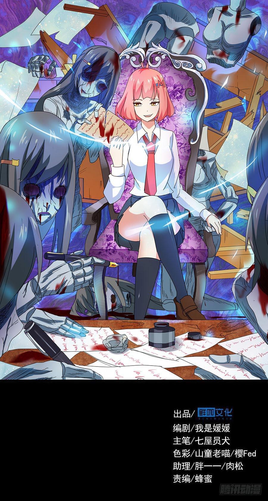 Part29&middot;消失的少女之卷（四(1/2)-第156话