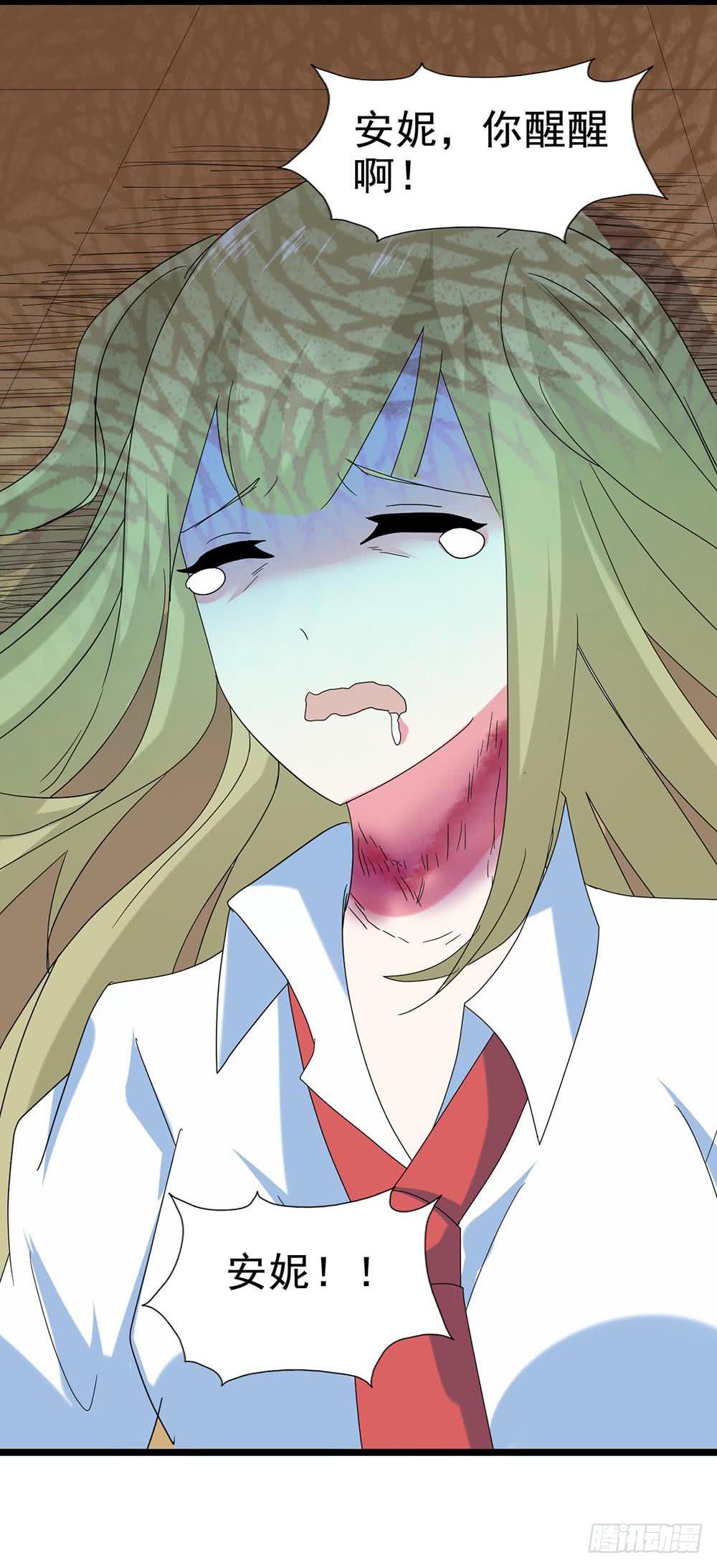 Part29&middot;消失的少女之卷（四(1/2)-第156话