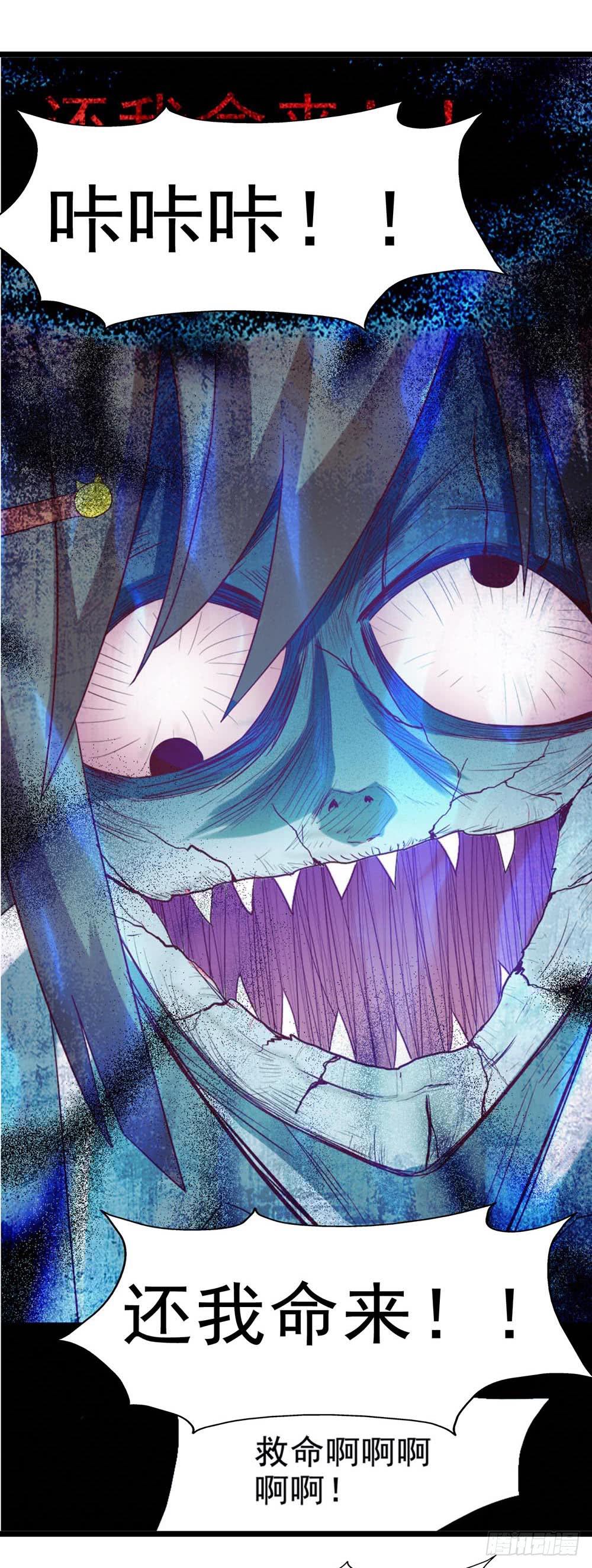 Part29&middot;消失的少女之卷（四(1/2)-第156话