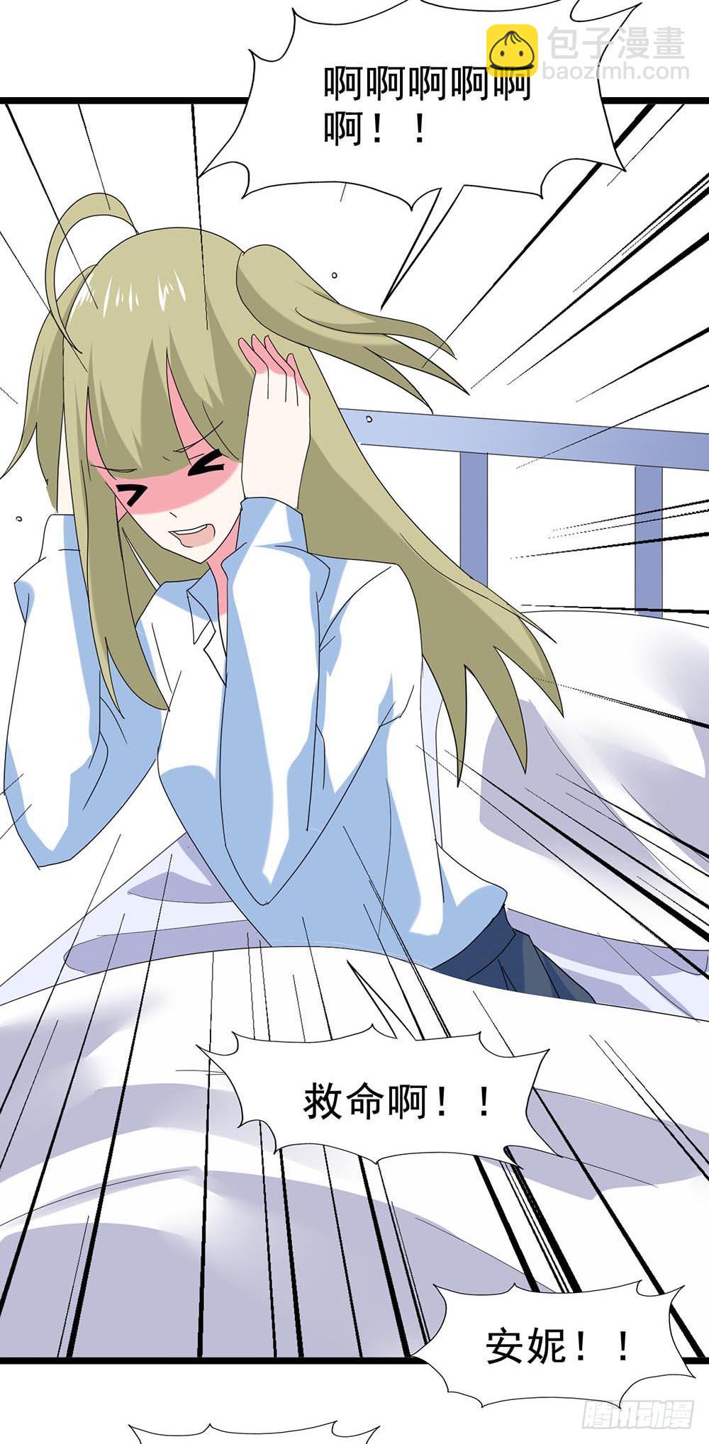 Part29&middot;消失的少女之卷（四(1/2)-第156话