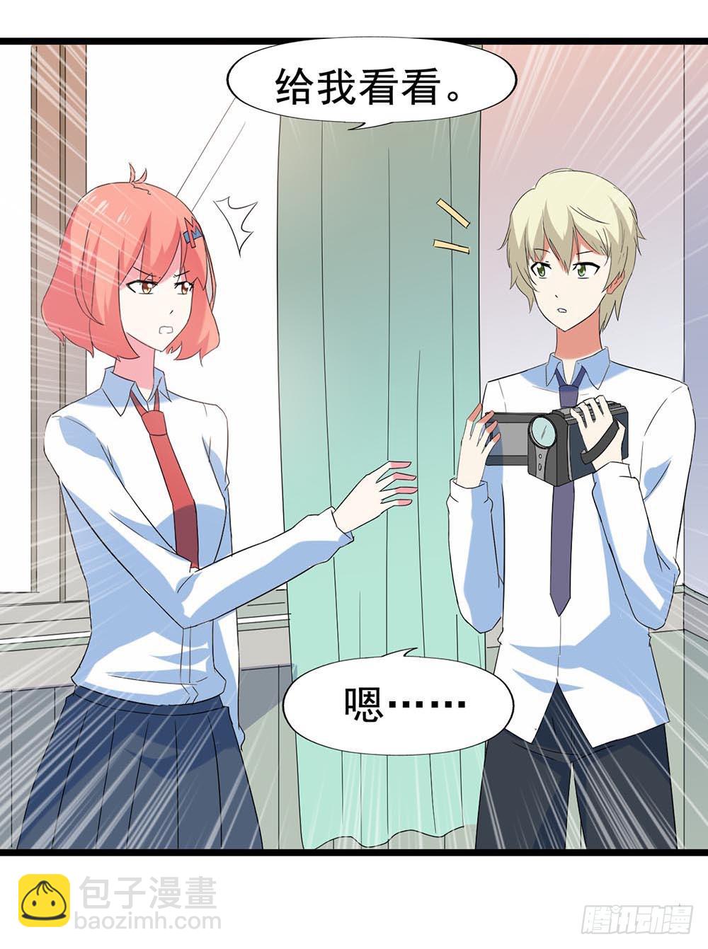 Part29&middot;消失的少女之卷（四(1/2)-第156话