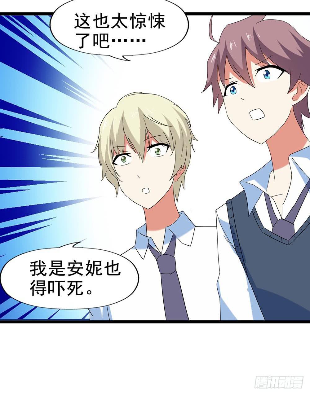 Part29&middot;消失的少女之卷（四(1/2)-第156话