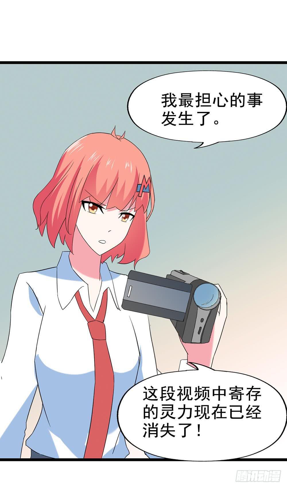 Part29&middot;消失的少女之卷（四(1/2)-第156话