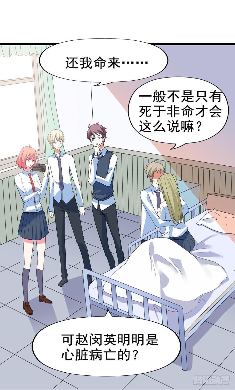 Part29&middot;消失的少女之卷（四(1/2)-第156话