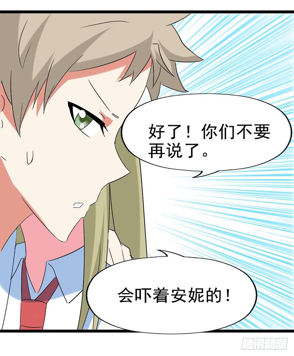 Part29&middot;消失的少女之卷（四(1/2)-第156话