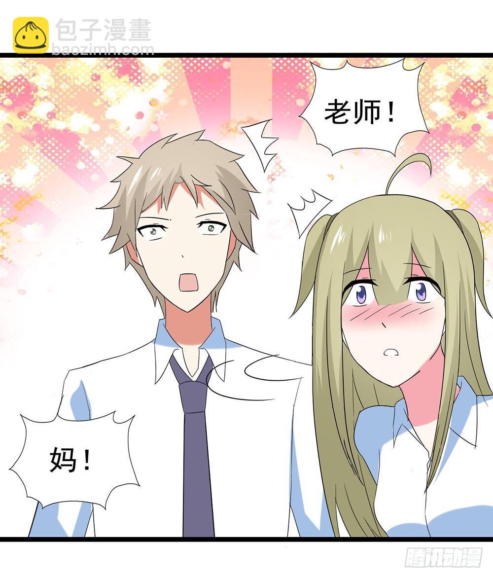 Part29&middot;消失的少女之卷（四(1/2)-第156话