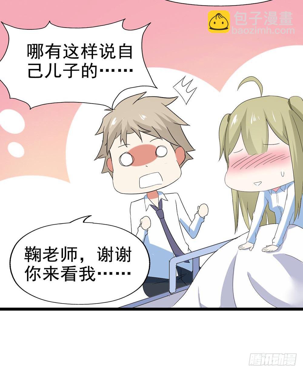 Part29&middot;消失的少女之卷（四(1/2)-第156话