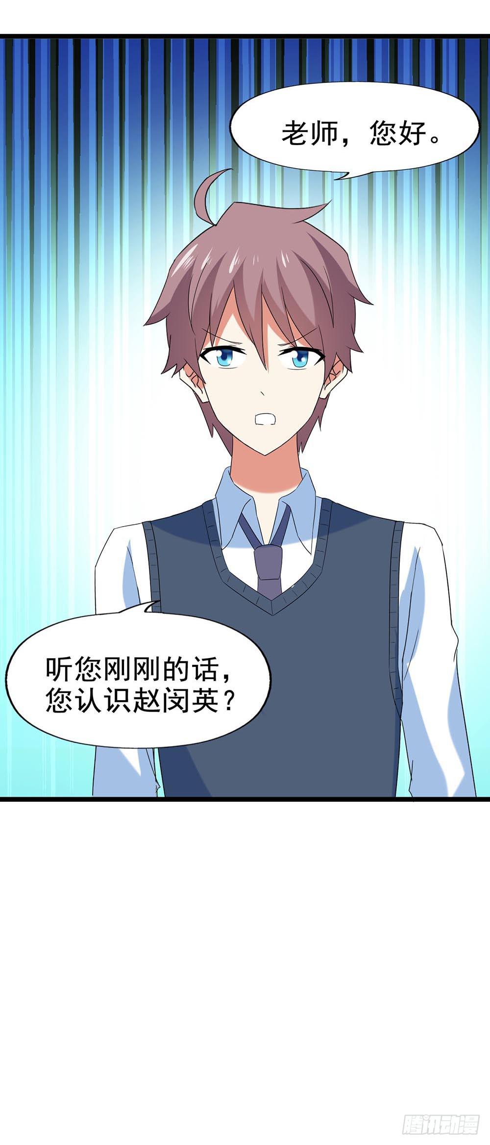 Part29&middot;消失的少女之卷（四(1/2)-第156话