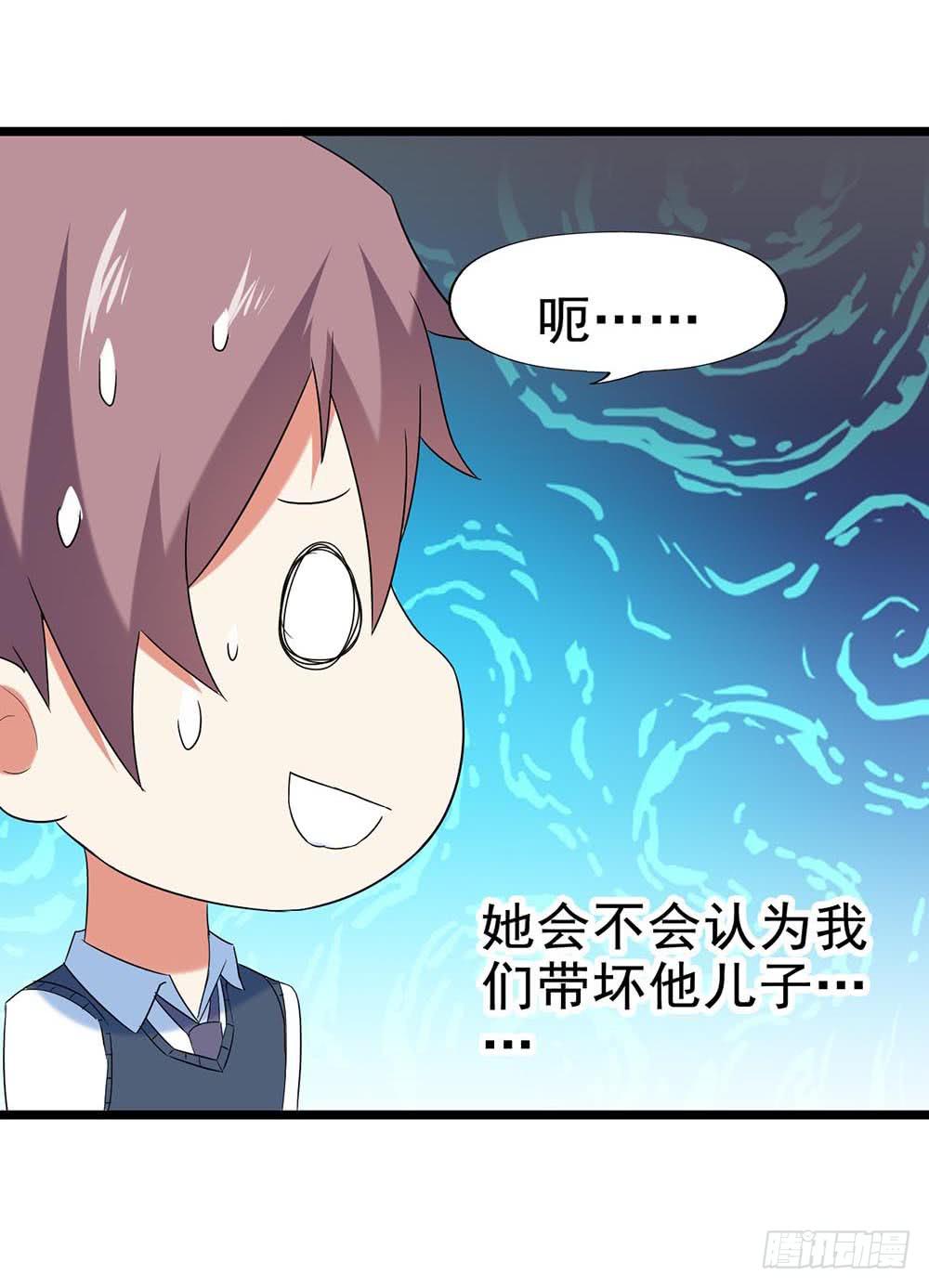 Part29&middot;消失的少女之卷（四(1/2)-第156话