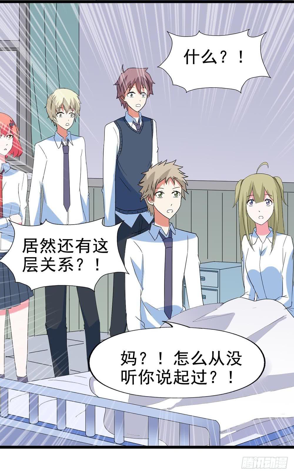 Part29&middot;消失的少女之卷（四(1/2)-第156话