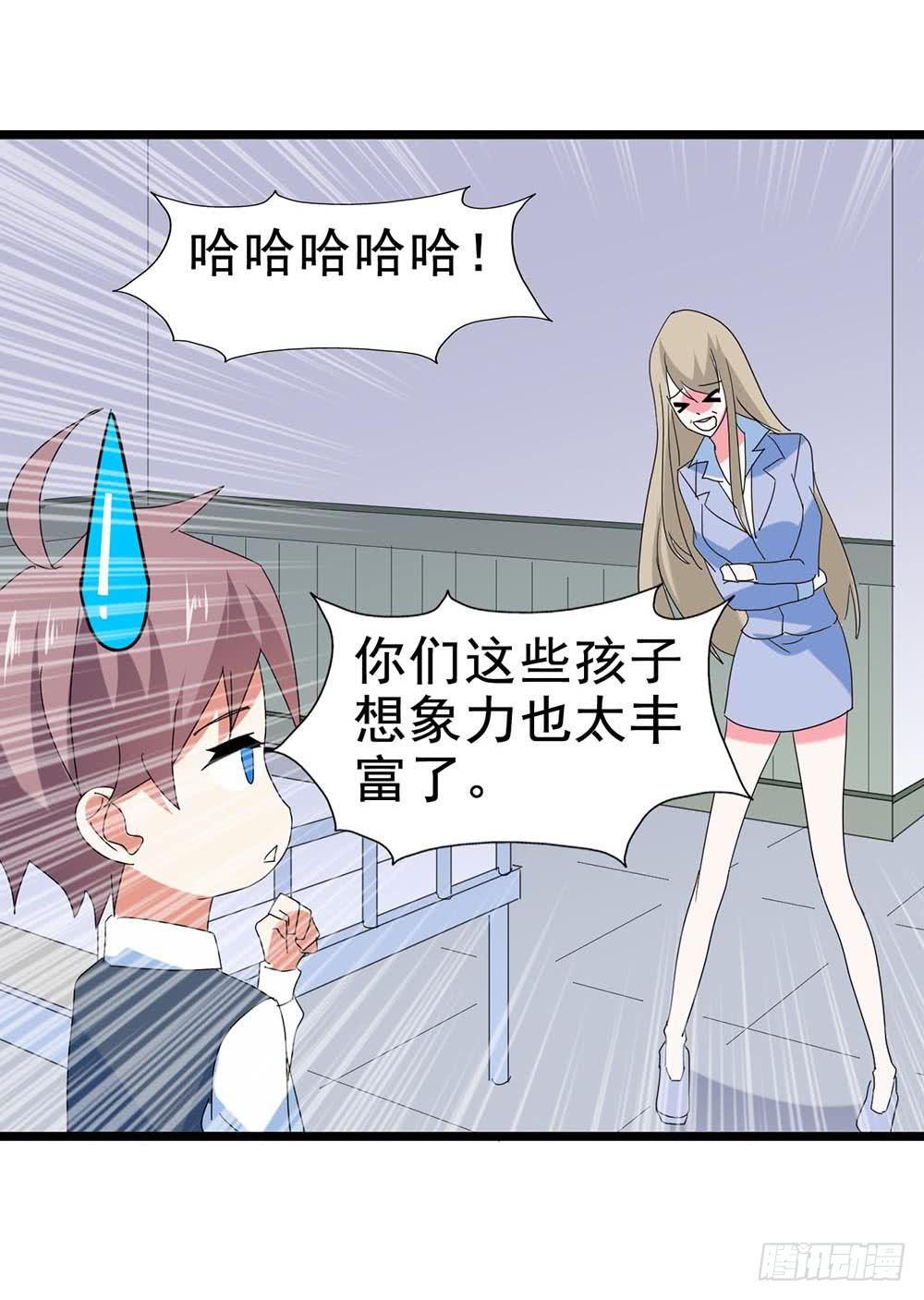 Part29&middot;消失的少女之卷（四(1/2)-第156话