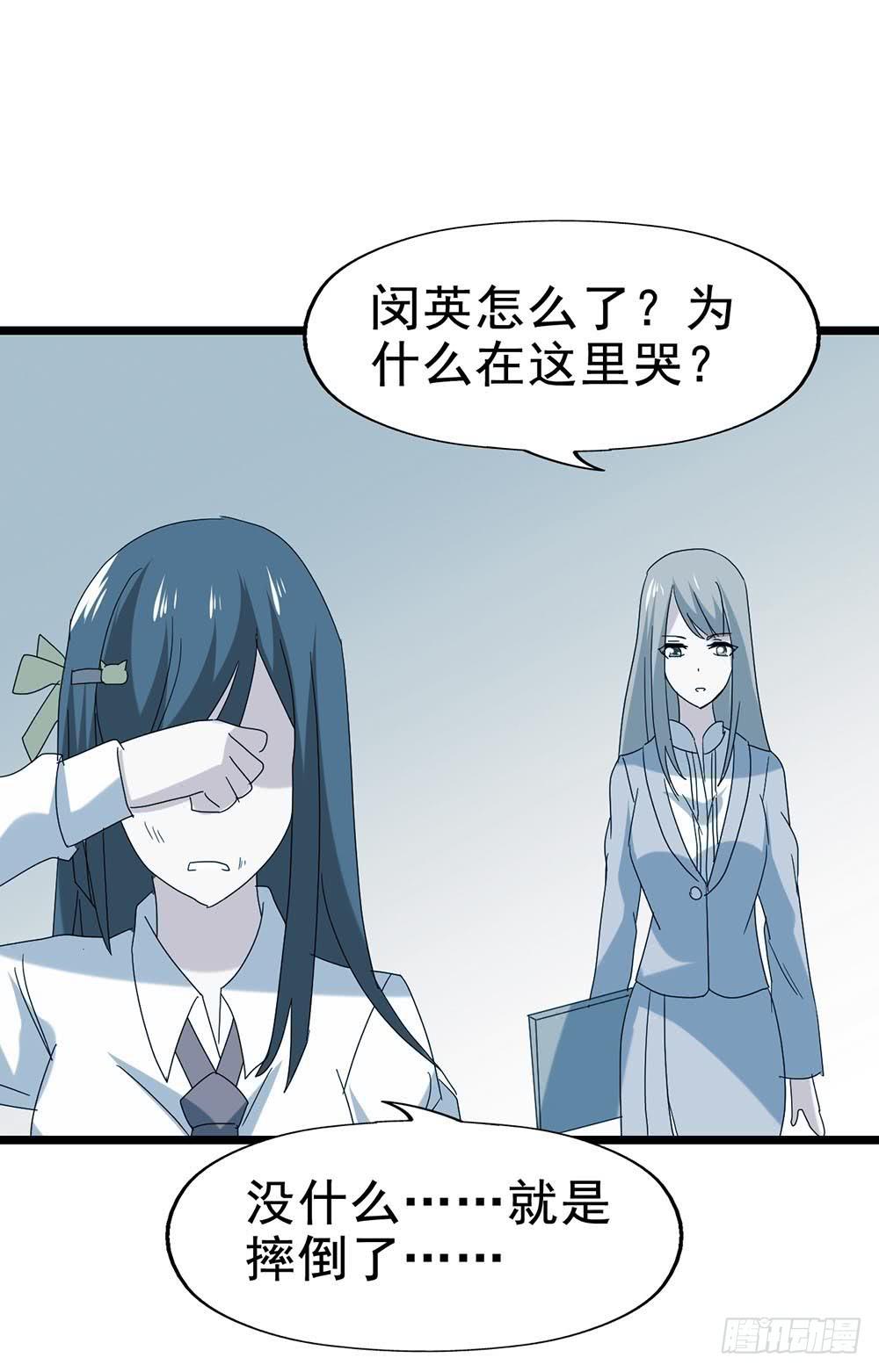 Part29&middot;消失的少女之卷（四(1/2)-第156话