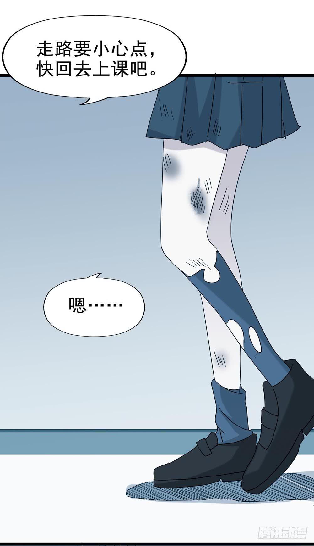 Part29&middot;消失的少女之卷（四(1/2)-第156话