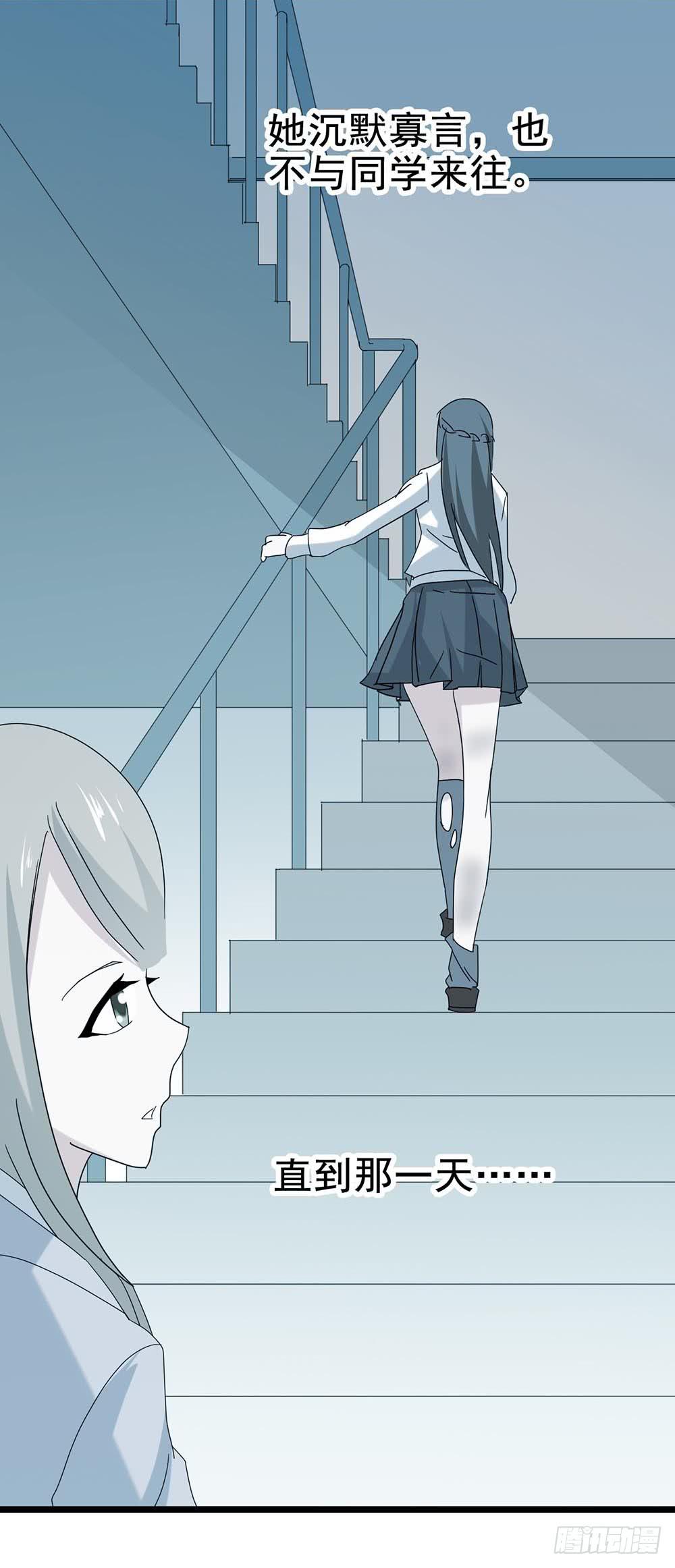 Part29&middot;消失的少女之卷（四(1/2)-第156话