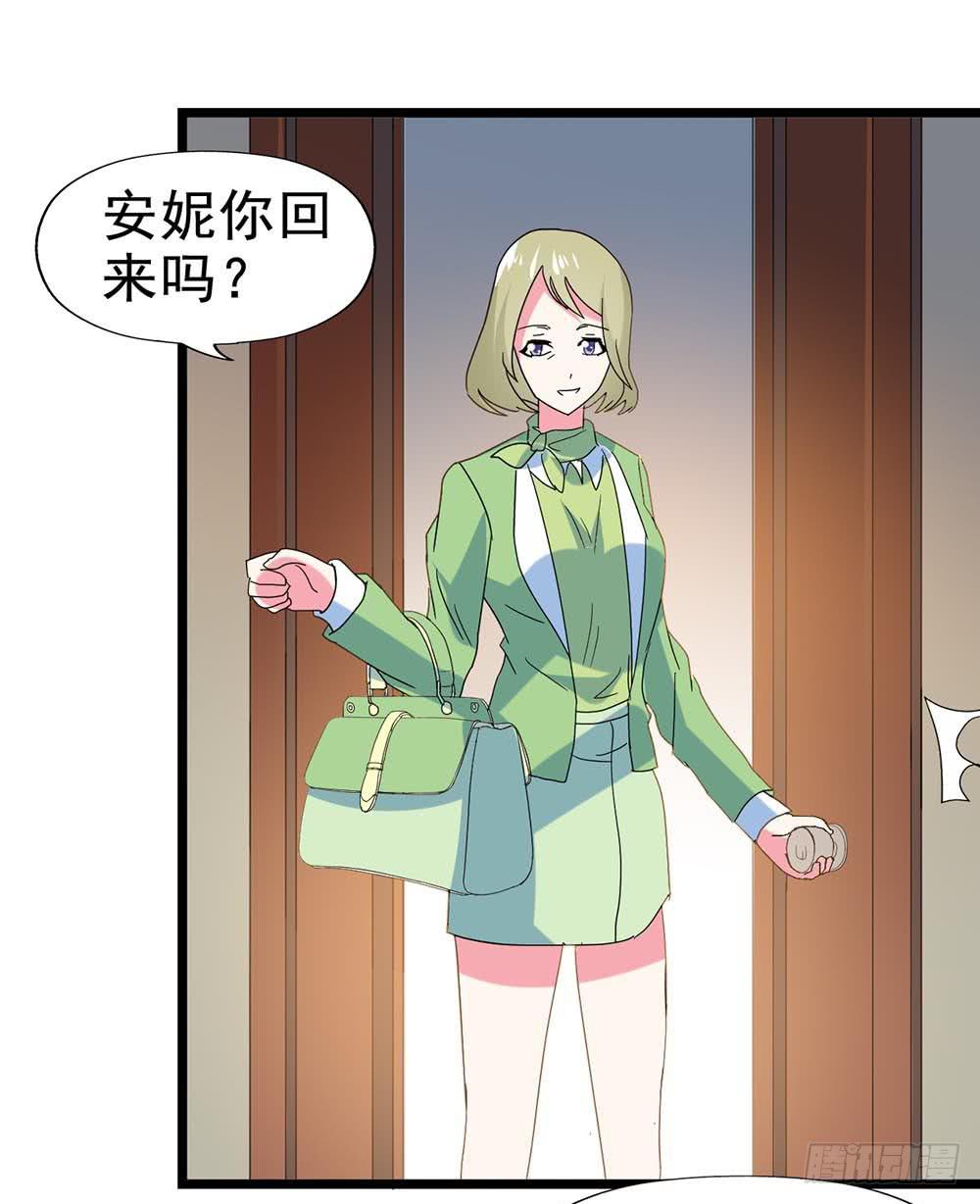 Part29&middot;消失的少女之卷（四(1/2)-第156话