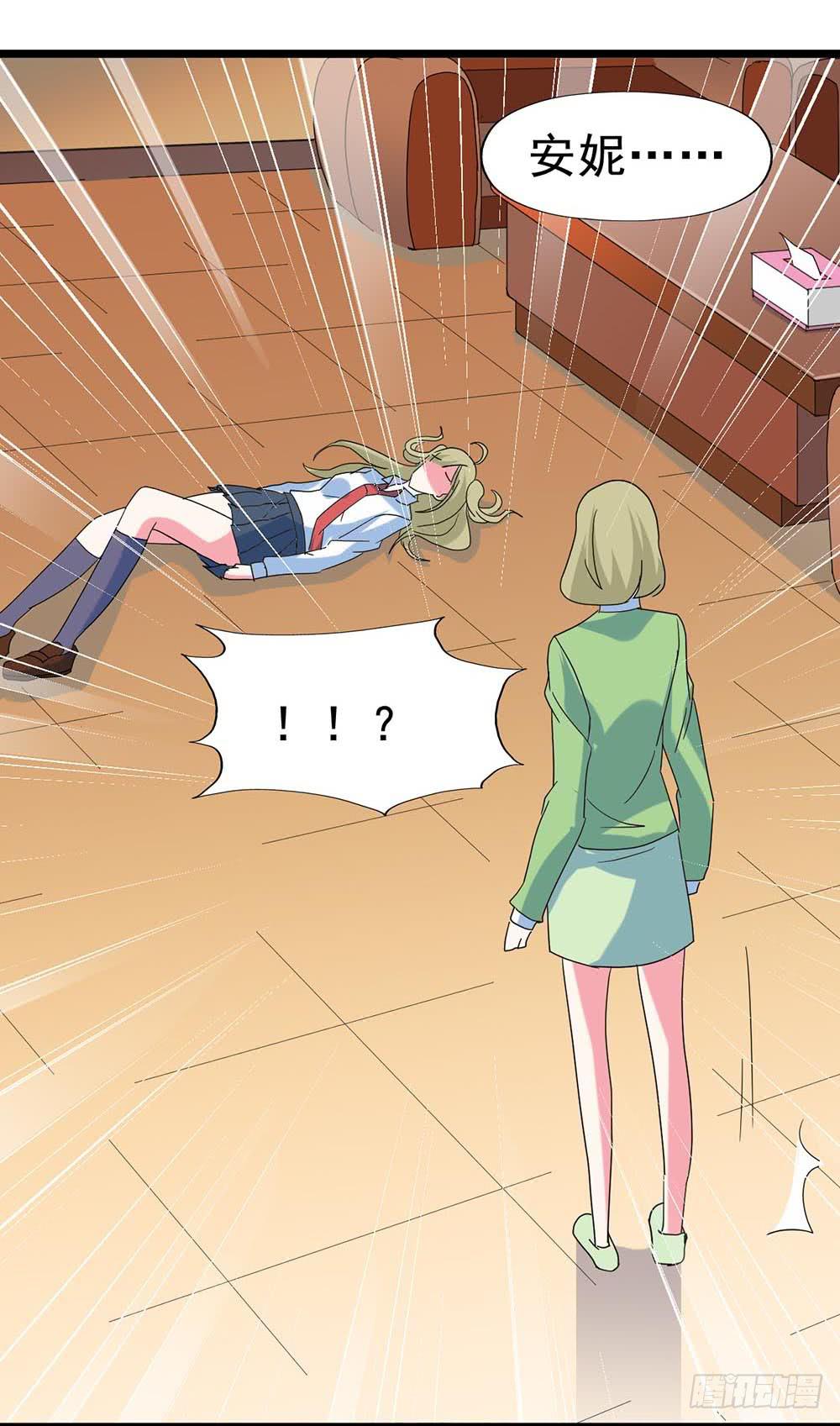 Part29&middot;消失的少女之卷（四(1/2)-第156话