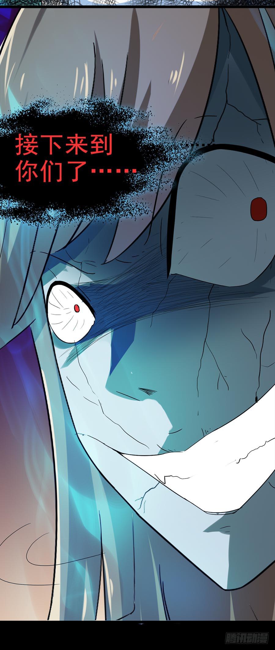 Part29&middot;消失的少女之卷（六(1/2)-第158话