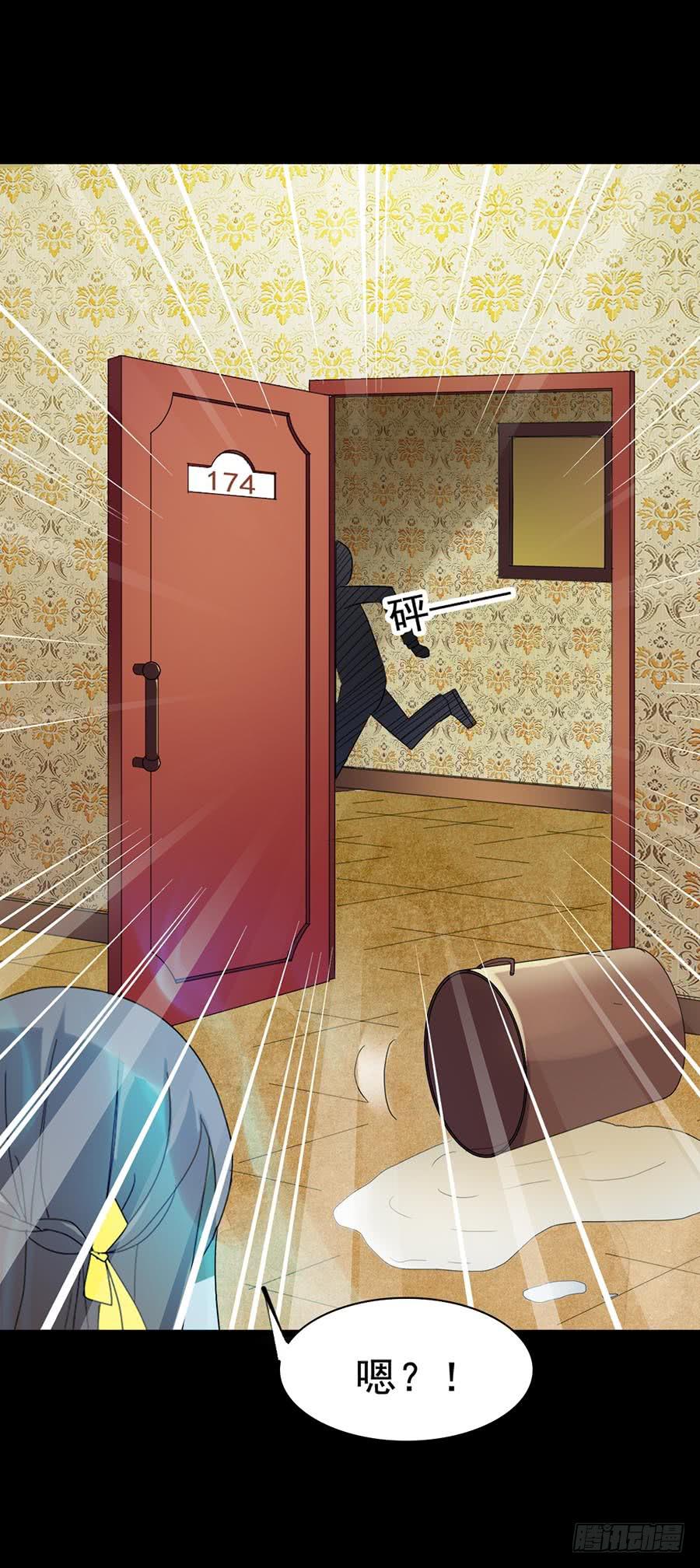 Part29&middot;消失的少女之卷（六(1/2)-第158话