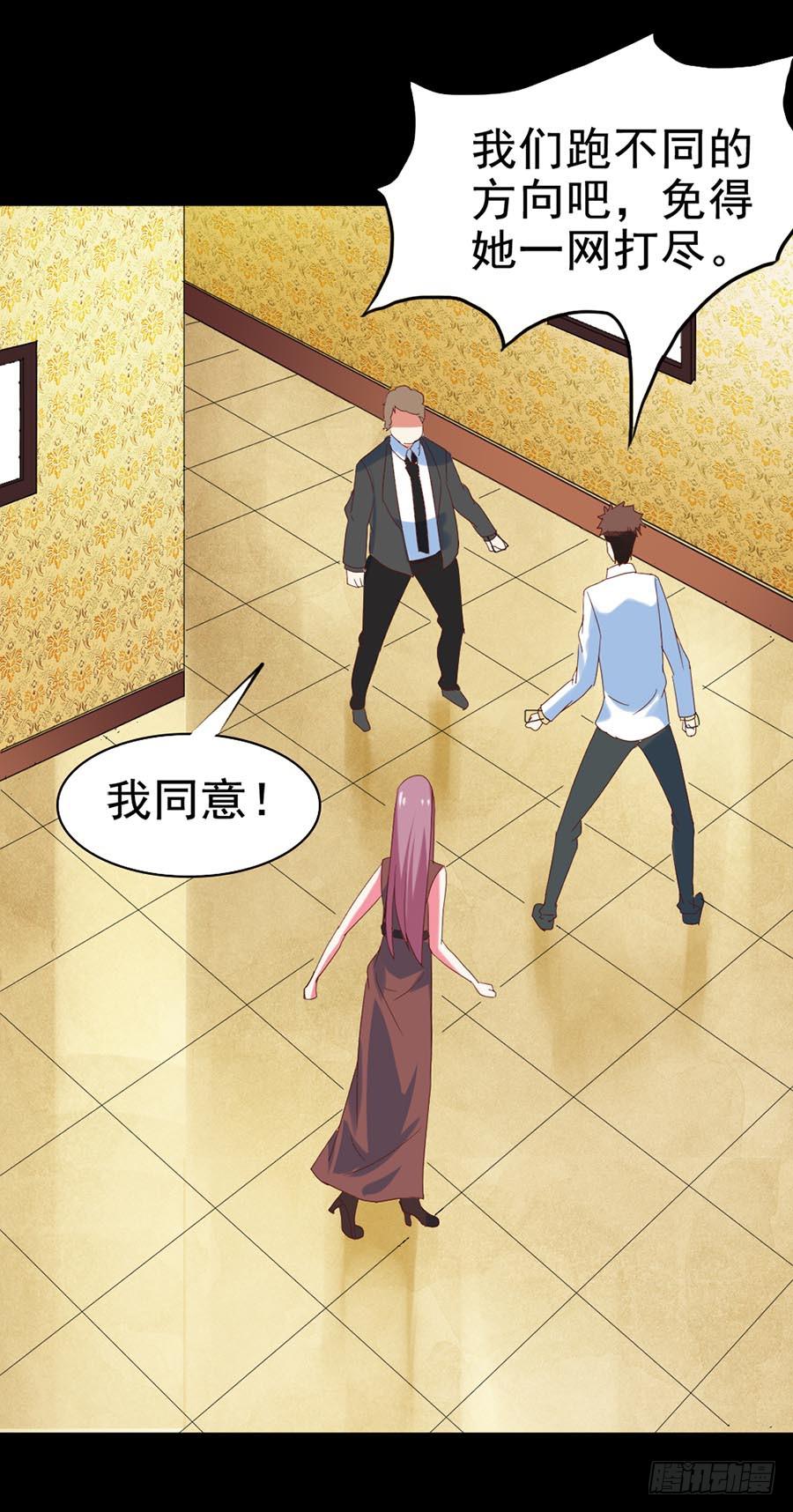 Part29&middot;消失的少女之卷（六(1/2)-第158话