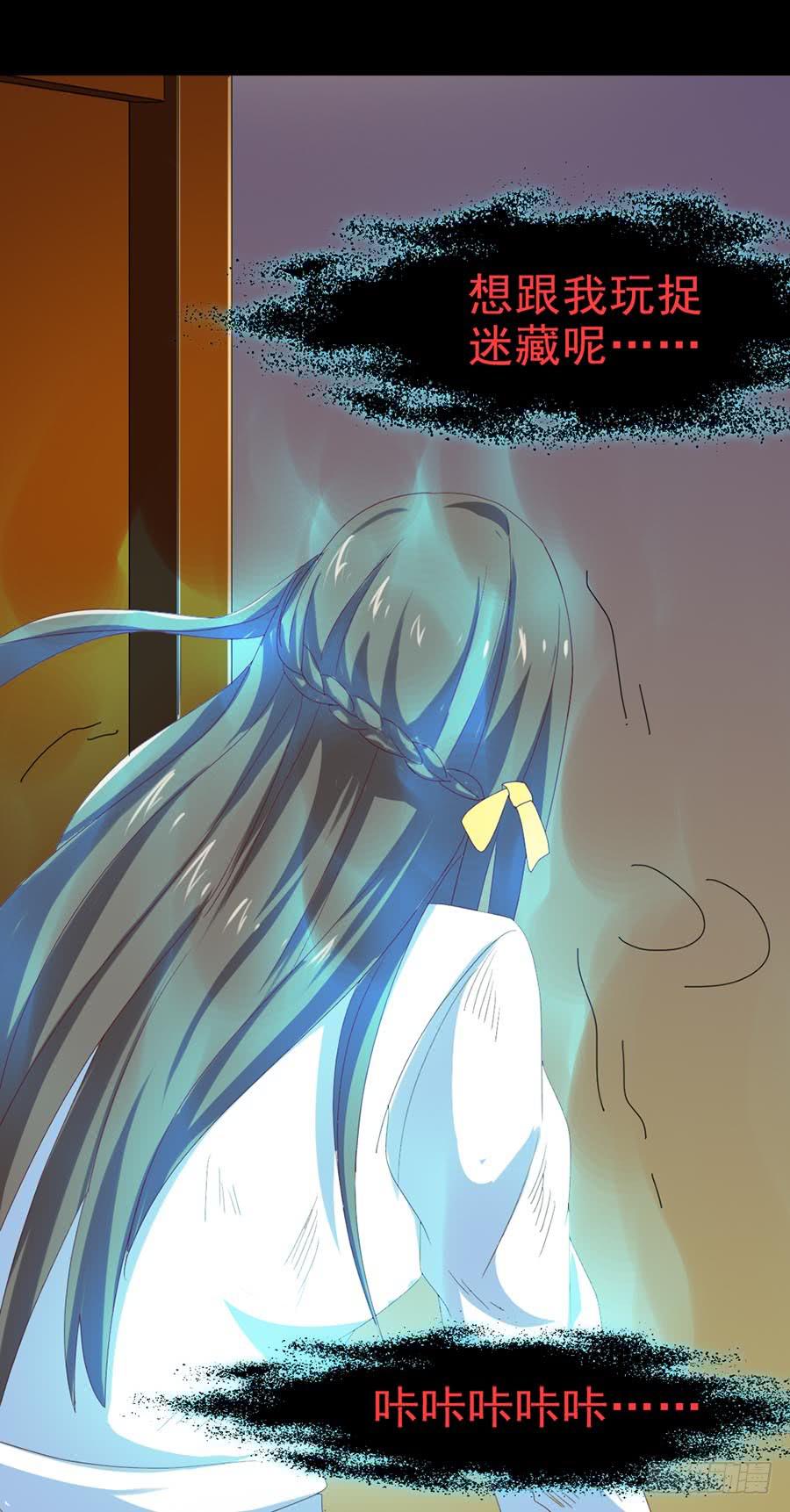 Part29&middot;消失的少女之卷（六(1/2)-第158话