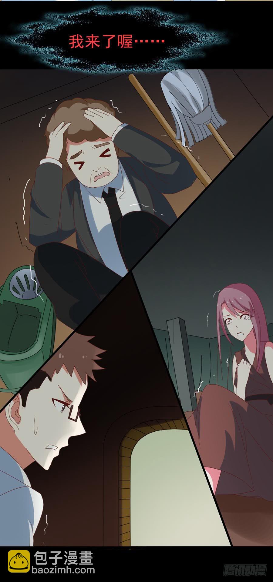 Part29&middot;消失的少女之卷（六(1/2)-第158话