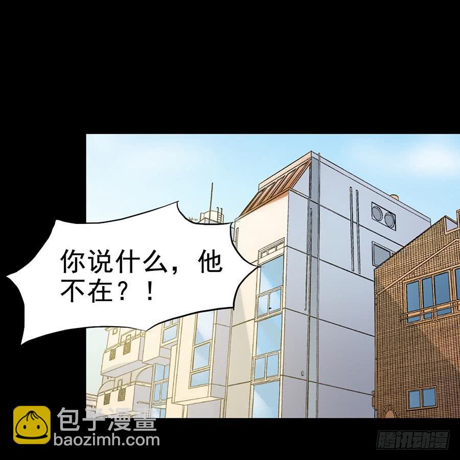 Part29&middot;消失的少女之卷（六(1/2)-第158话