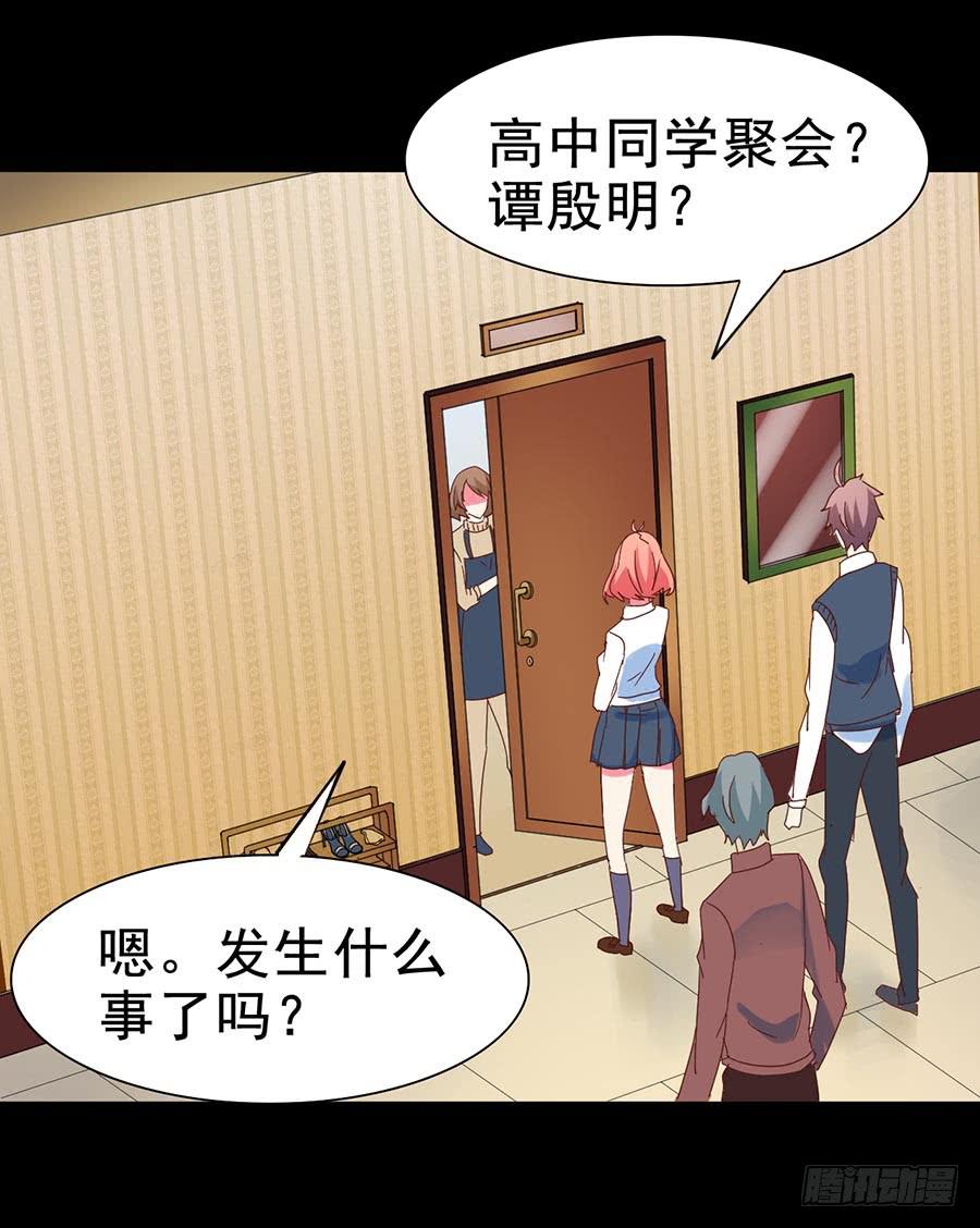 Part29&middot;消失的少女之卷（六(1/2)-第158话