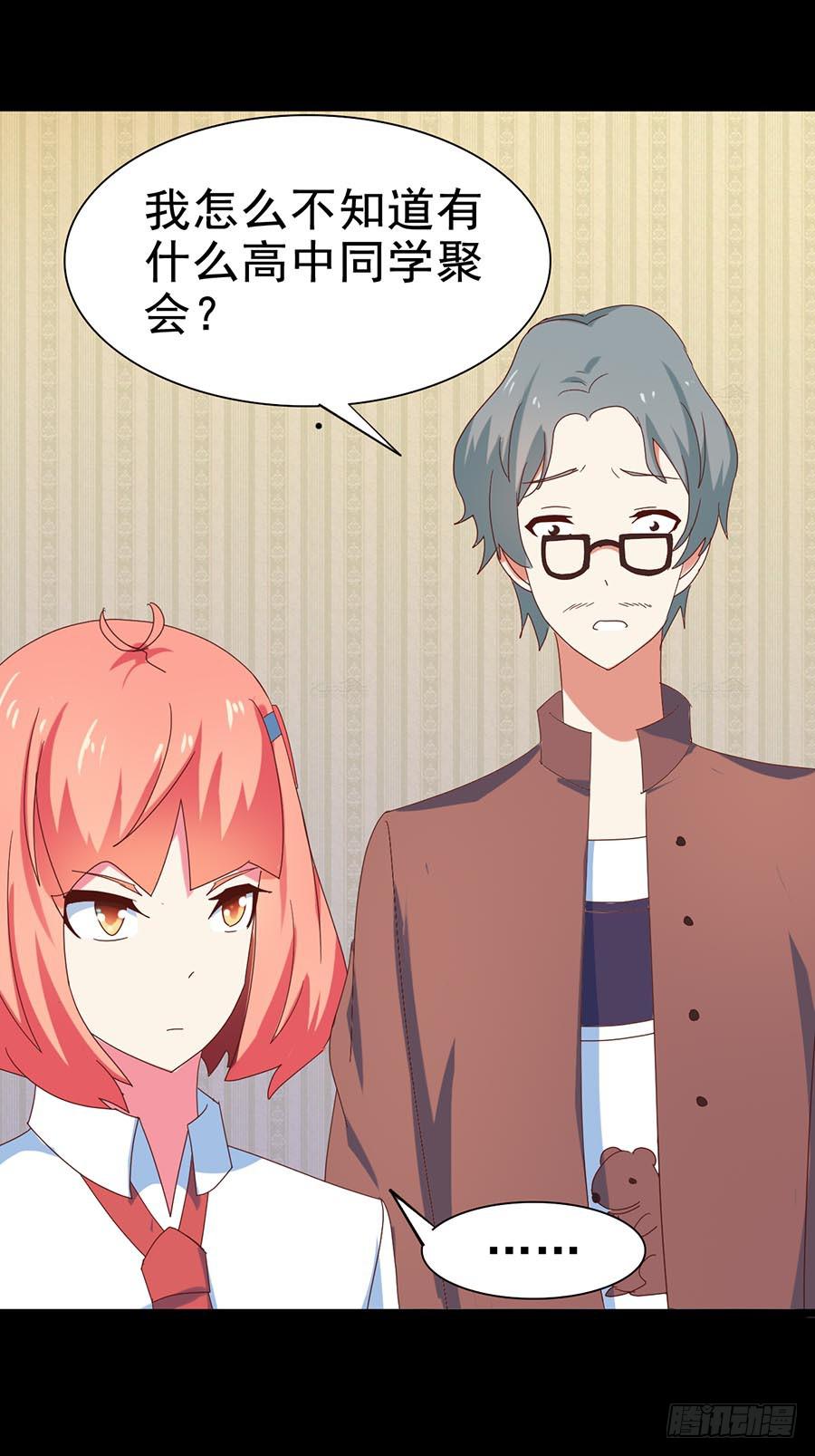 Part29&middot;消失的少女之卷（六(1/2)-第158话