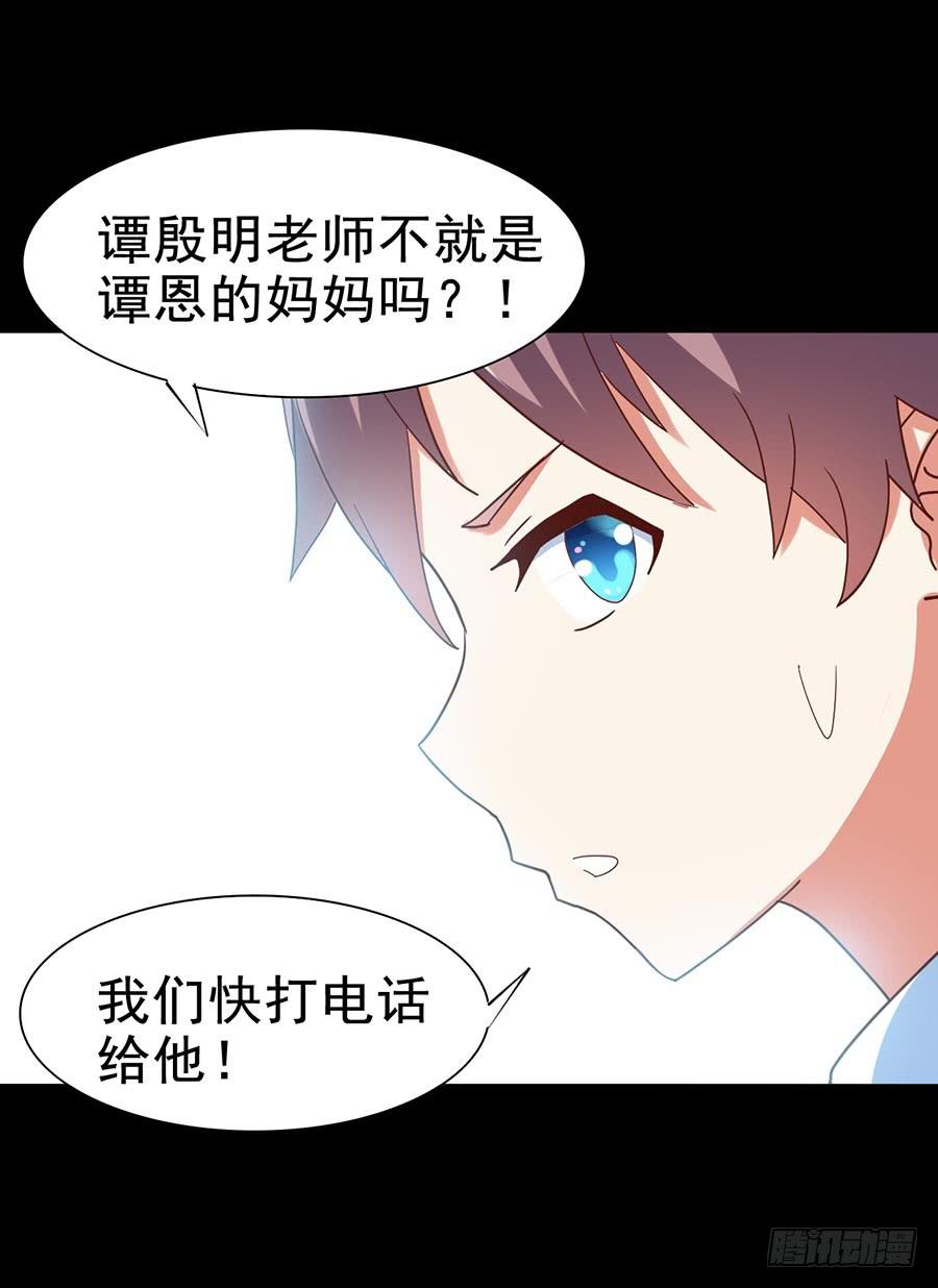 Part29&middot;消失的少女之卷（六(1/2)-第158话