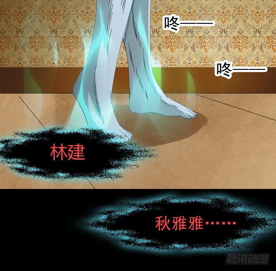Part29&middot;消失的少女之卷（六(1/2)-第158话