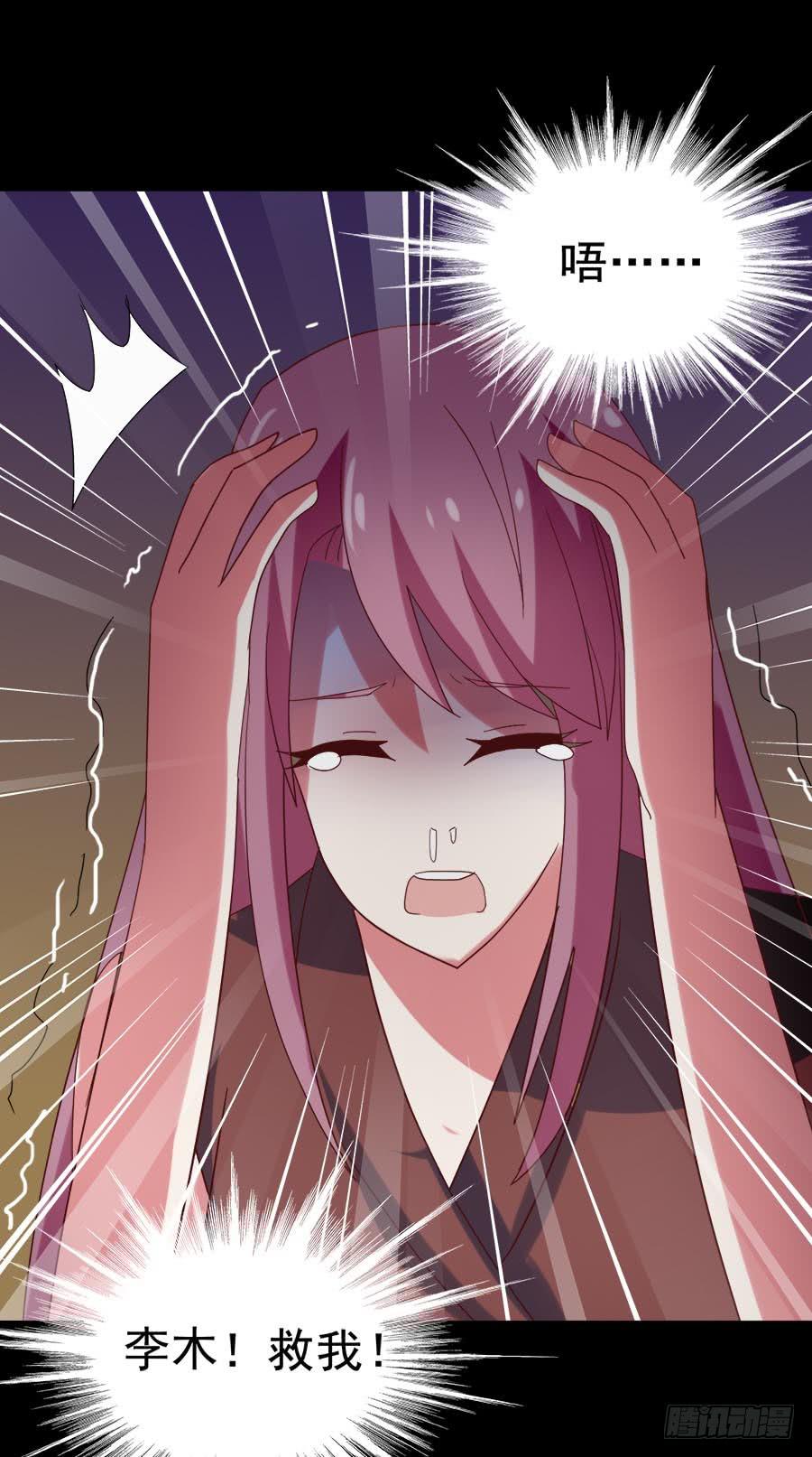 Part29&middot;消失的少女之卷（六(1/2)-第158话