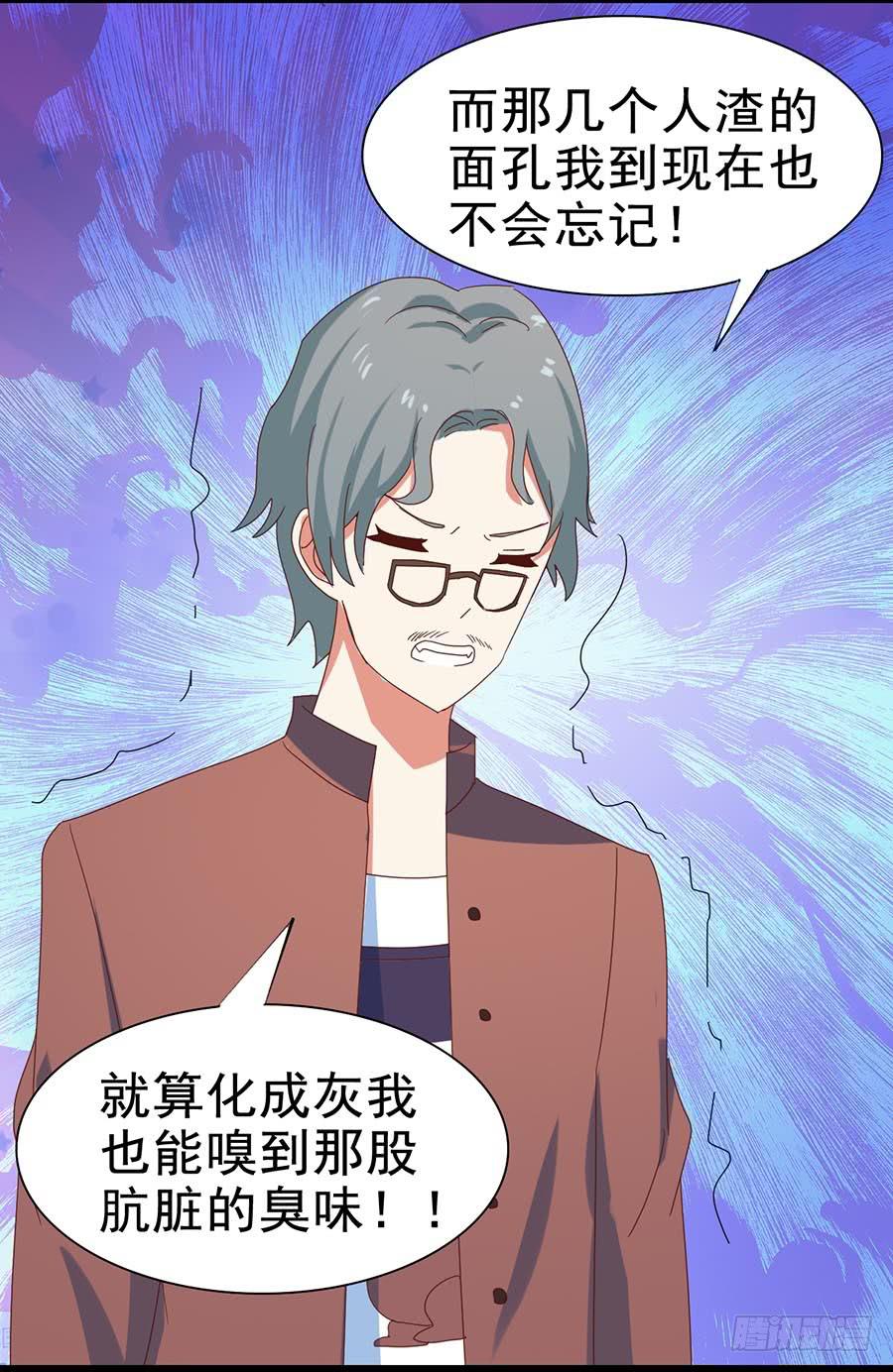 Part29&middot;消失的少女之卷（六(1/2)-第158话