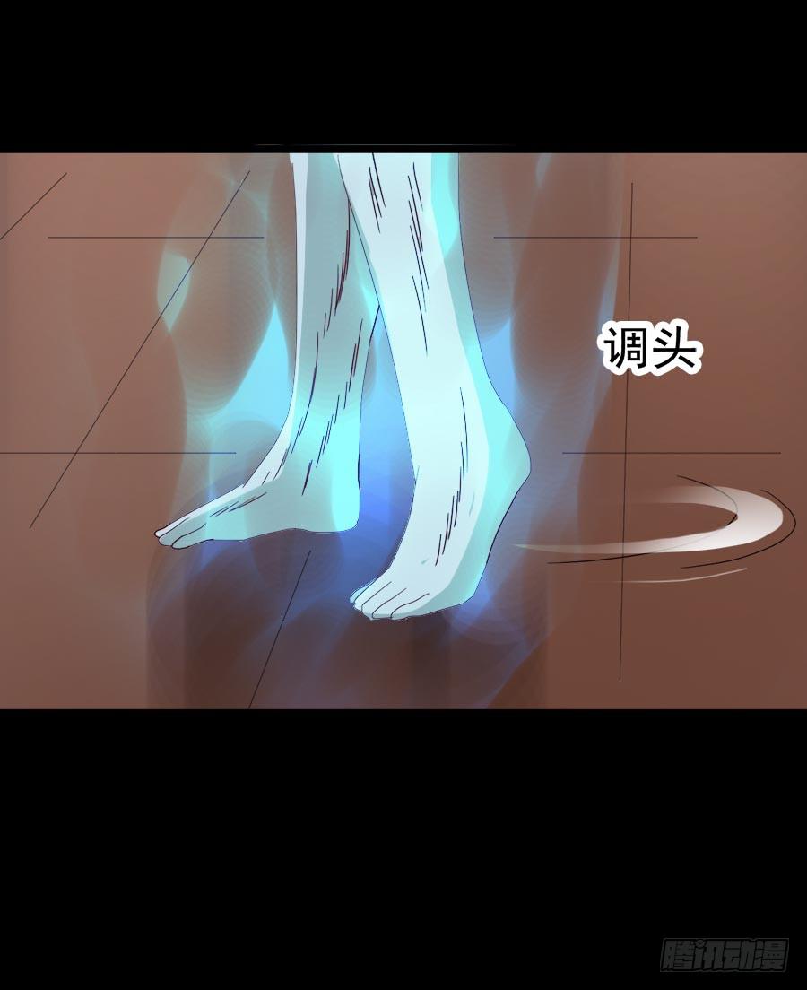 Part29&middot;消失的少女之卷（六(1/2)-第158话