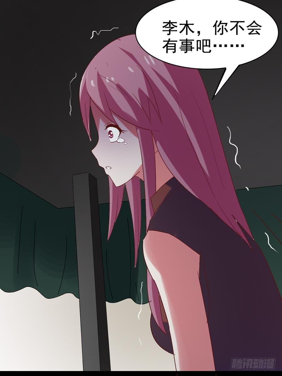 Part29&middot;消失的少女之卷（六(1/2)-第158话