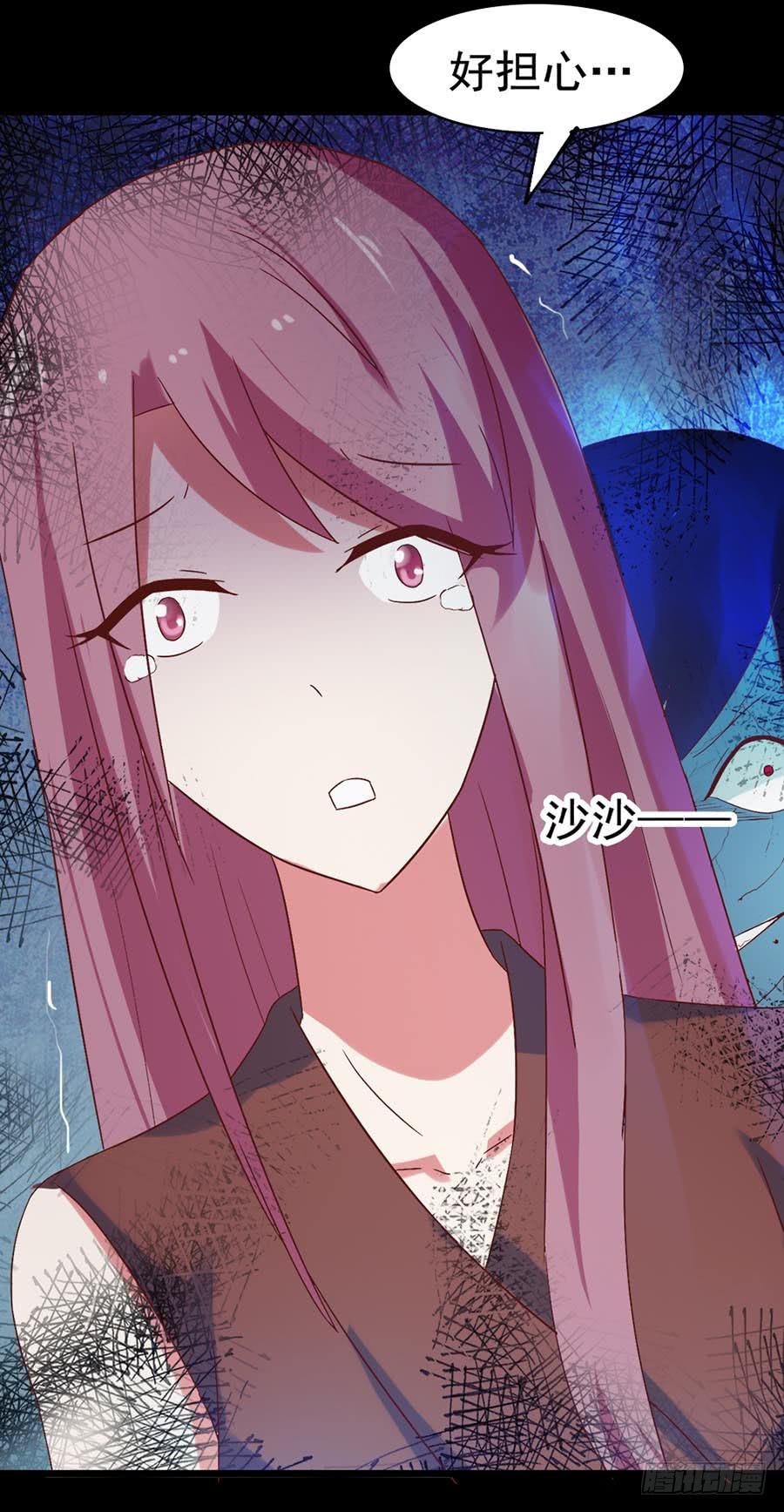 Part29&middot;消失的少女之卷（六(1/2)-第158话